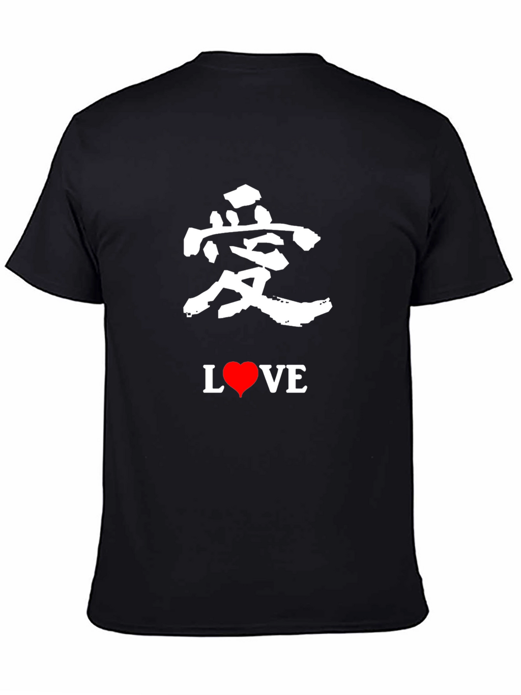 Love T-Shirt - Black with Japanese Character