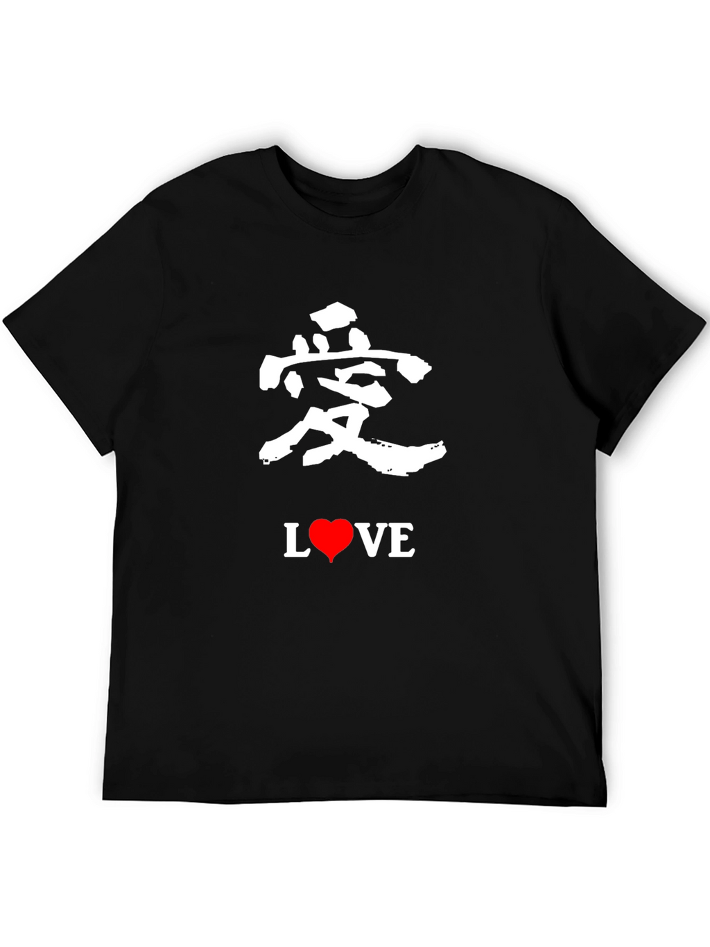 Love T-Shirt - Black with Japanese Character