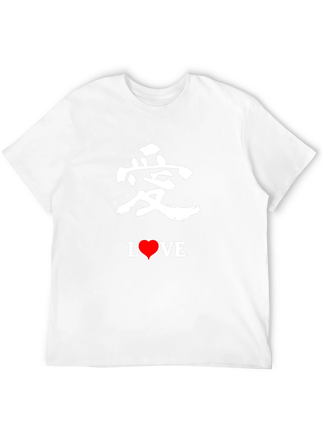 Love T-Shirt - Black with Japanese Character