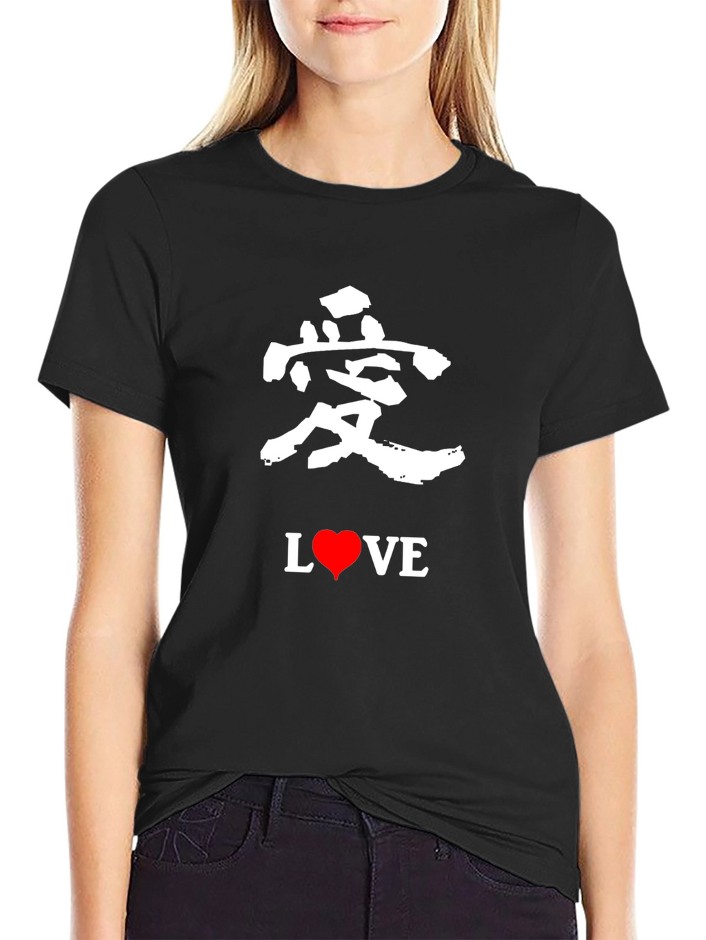 Love T-Shirt - Black with Japanese Character