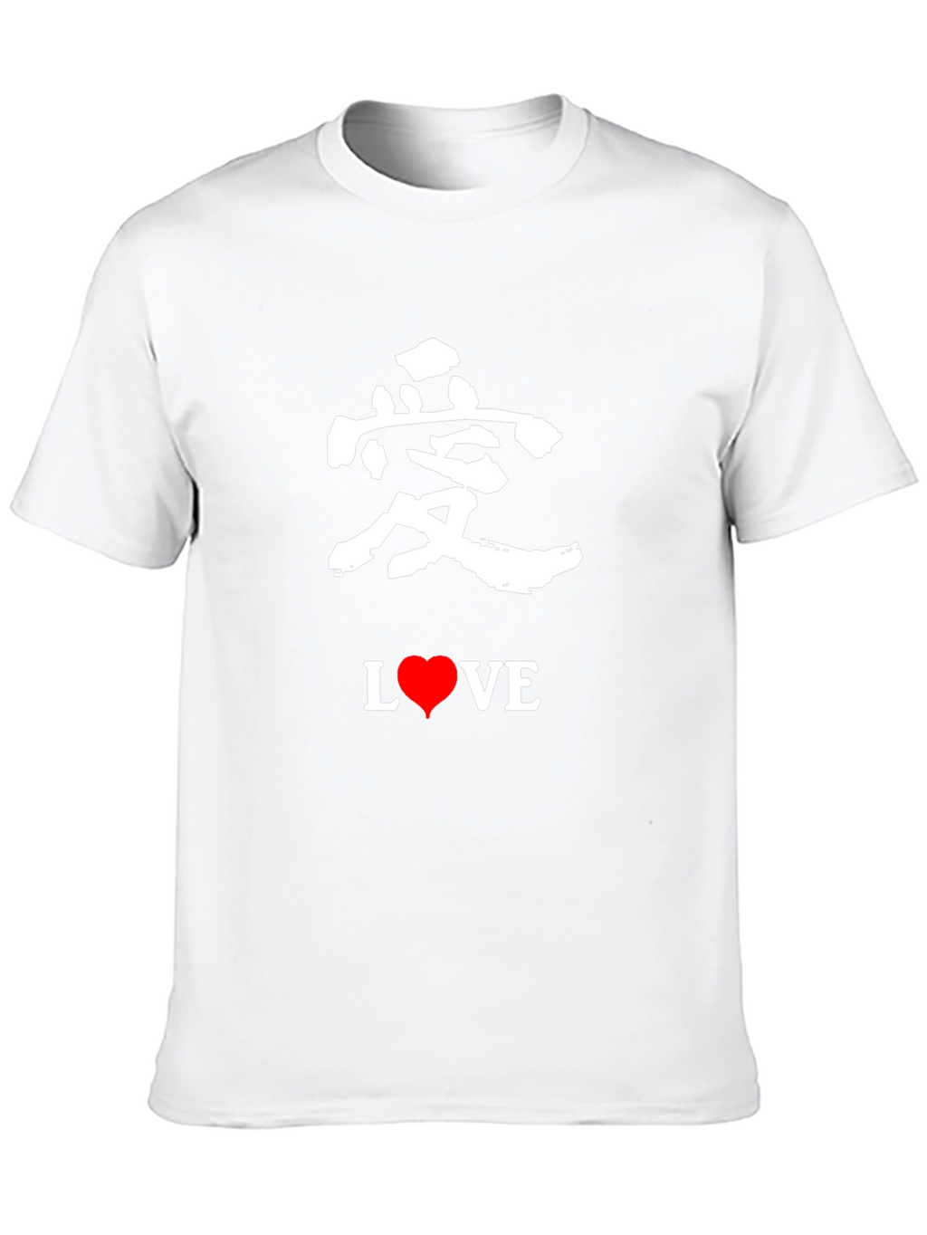 Love T-Shirt - Black with Japanese Character