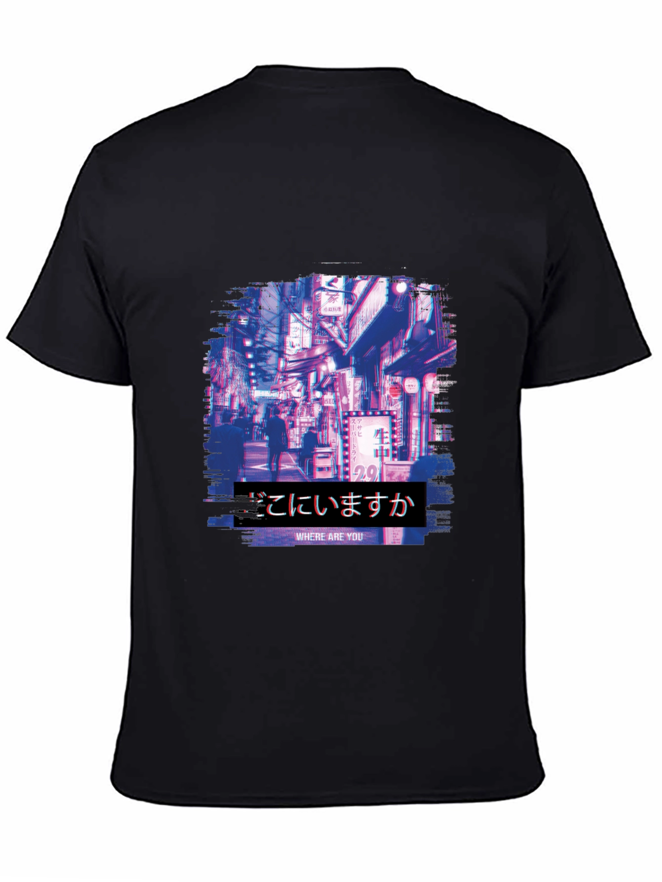 Japanese Streetwear Aesthetic T-Shirt