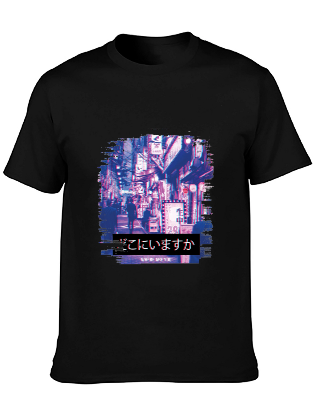 Japanese Streetwear Aesthetic T-Shirt