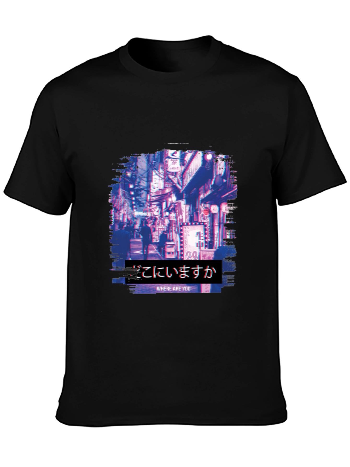 Japanese Streetwear Aesthetic T-Shirt