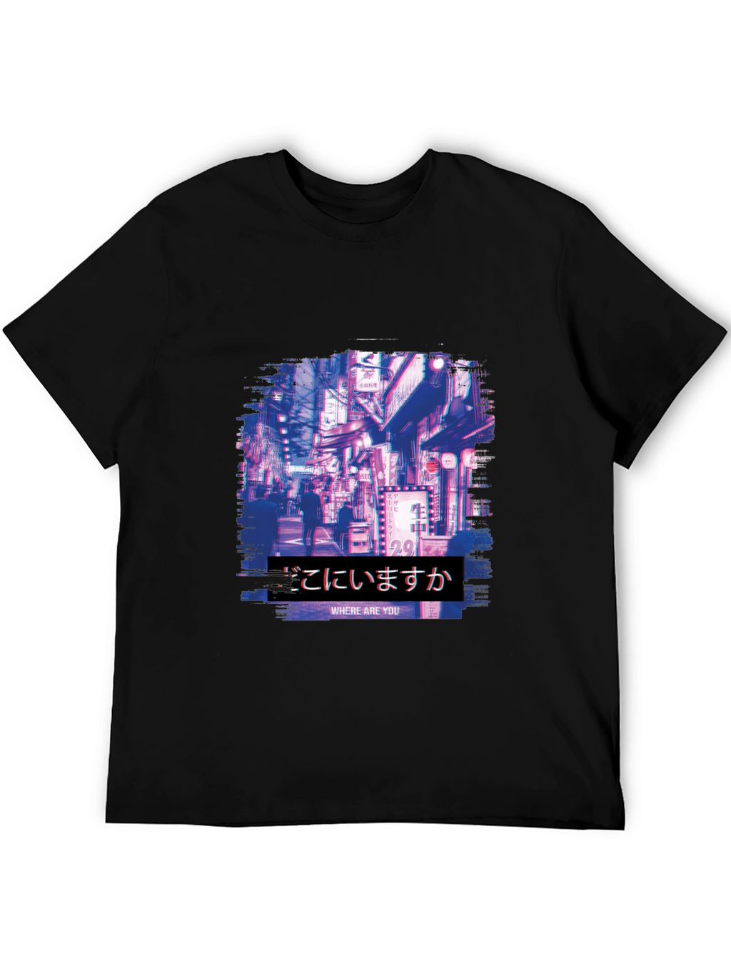 Japanese Streetwear Aesthetic T-Shirt