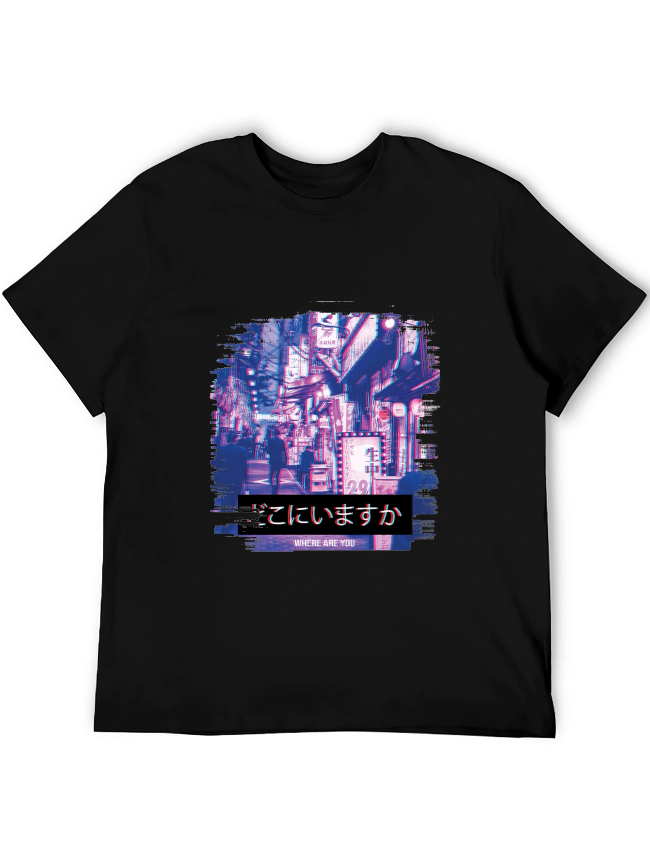 Japanese Streetwear Aesthetic T-Shirt