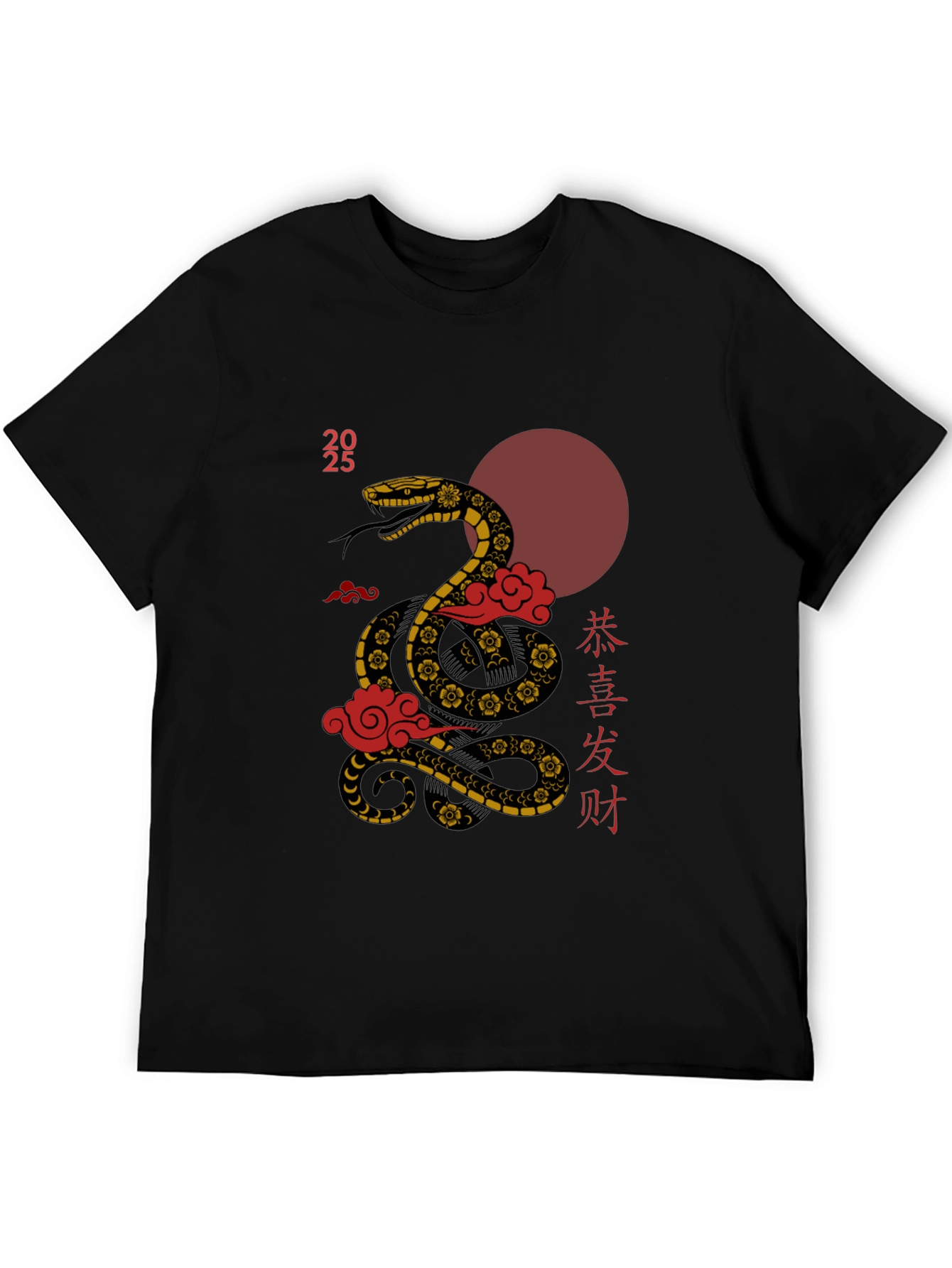 Year of the Snake Graphic Tee - Lunar New Year