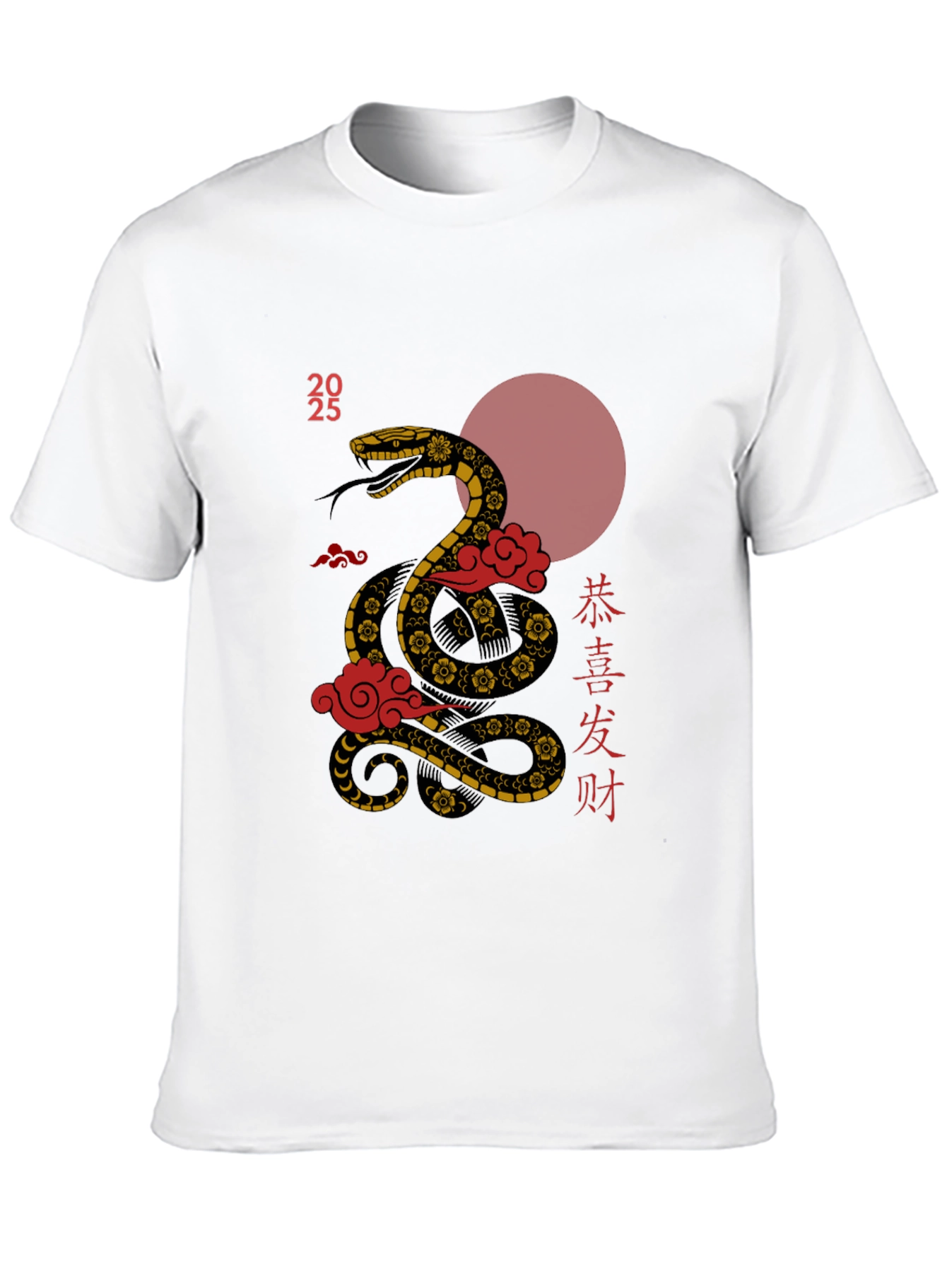 Year of the Snake Graphic Tee - Lunar New Year