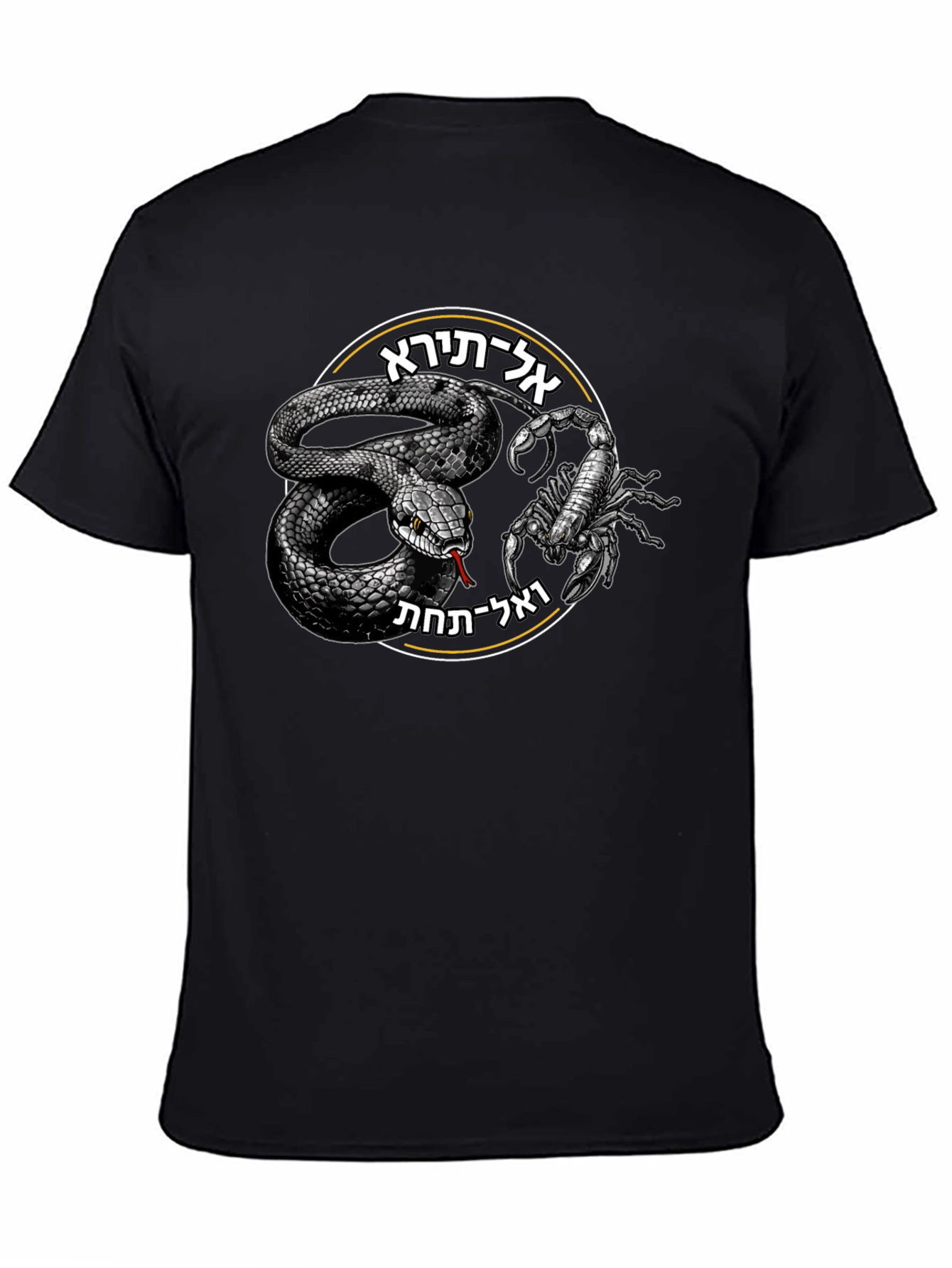 Snake and Scorpion Black T-Shirt