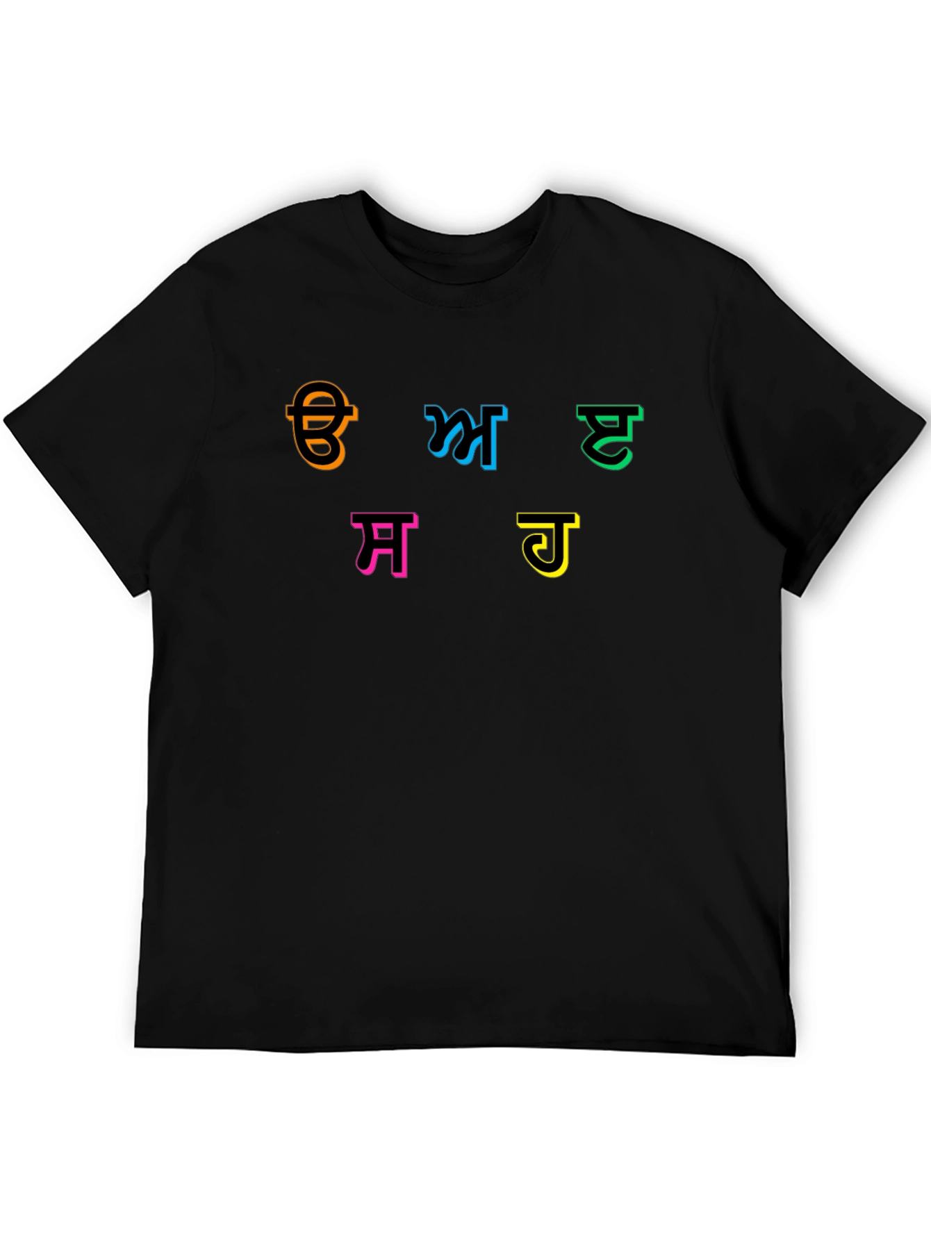 Punjabi Alphabet Black T-Shirt