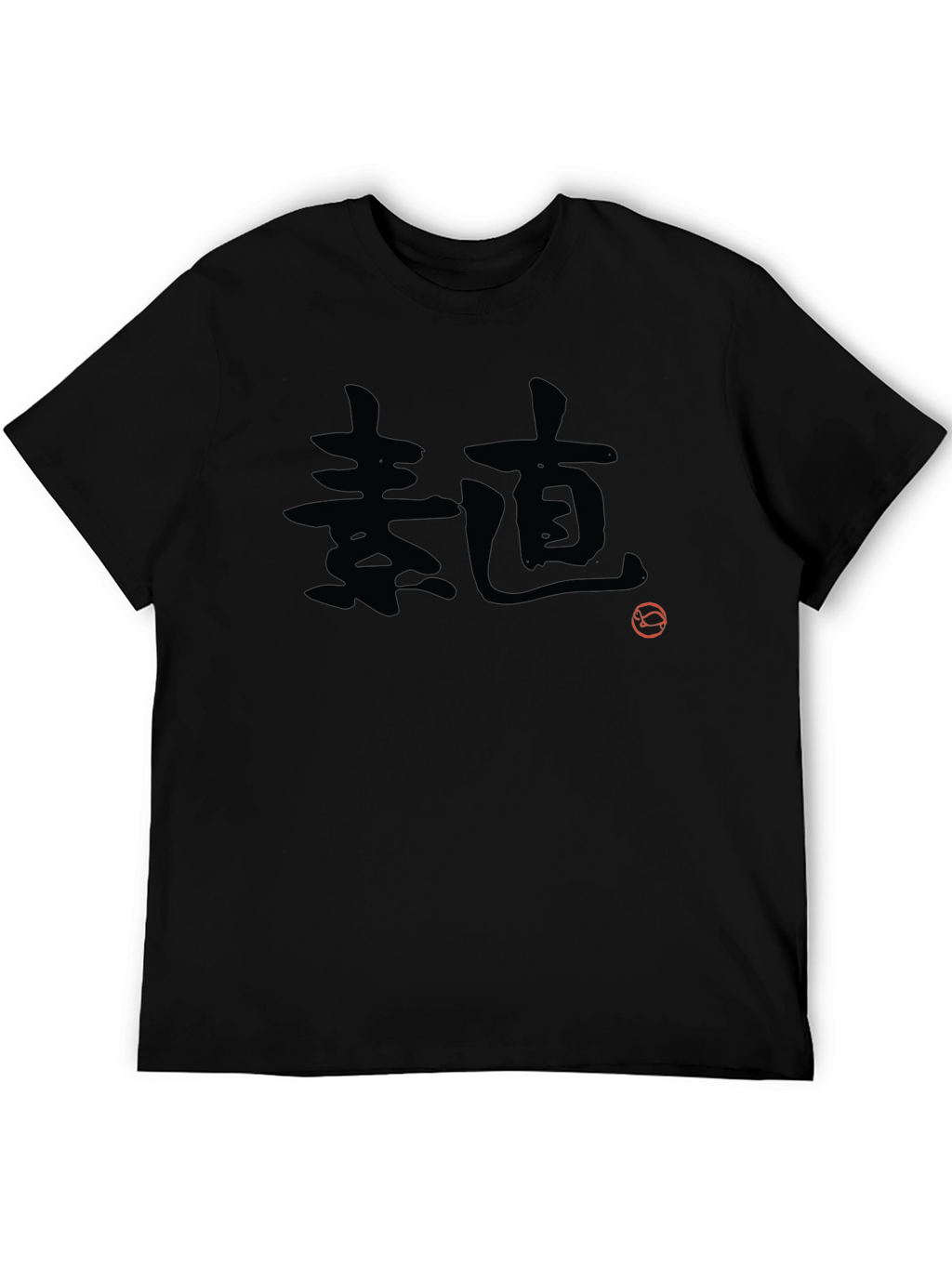 Black T-Shirt with Japanese Kanji Graphic Tee