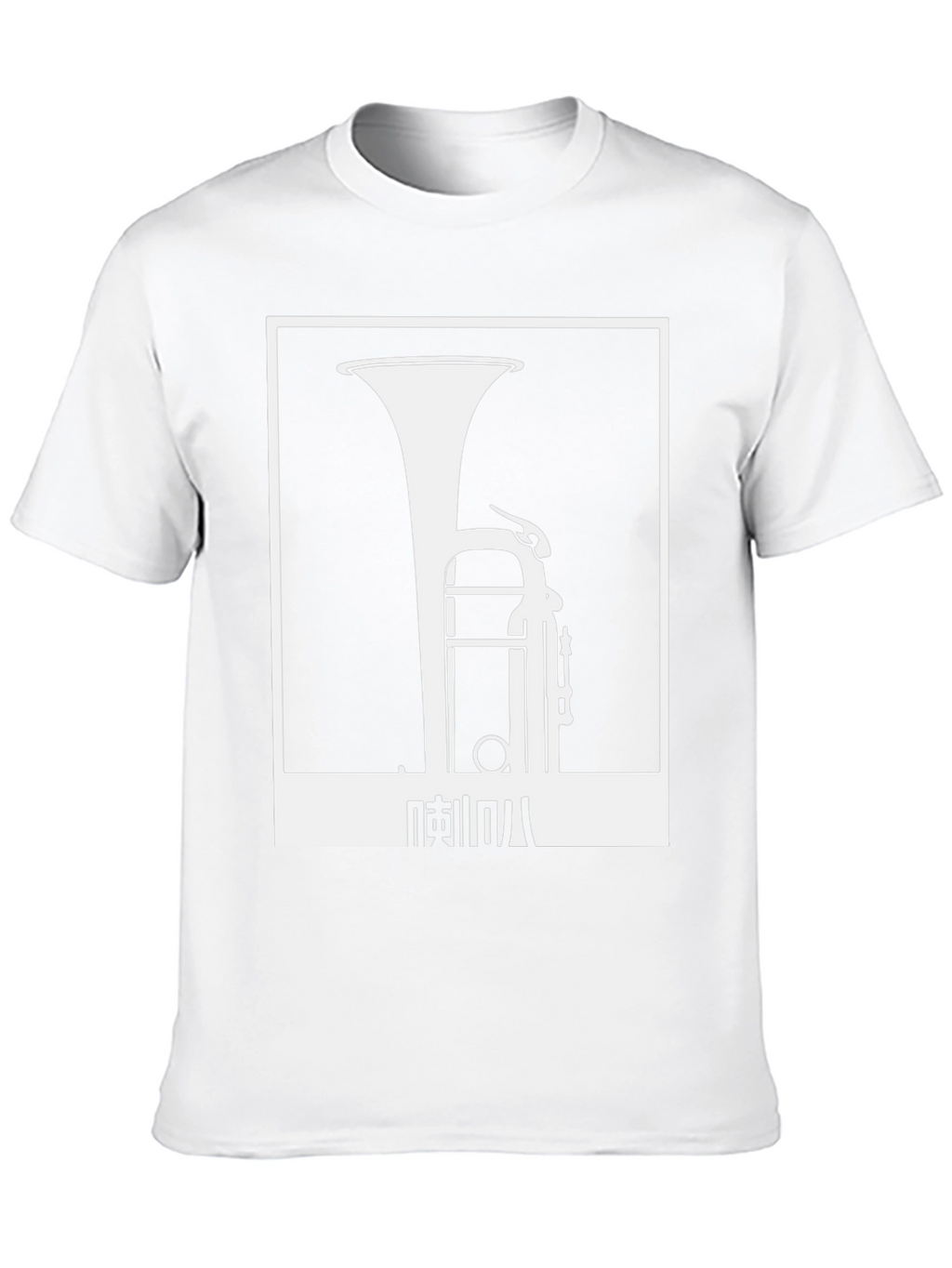Tuba Graphic Tee - Cool Music Lover Shirt