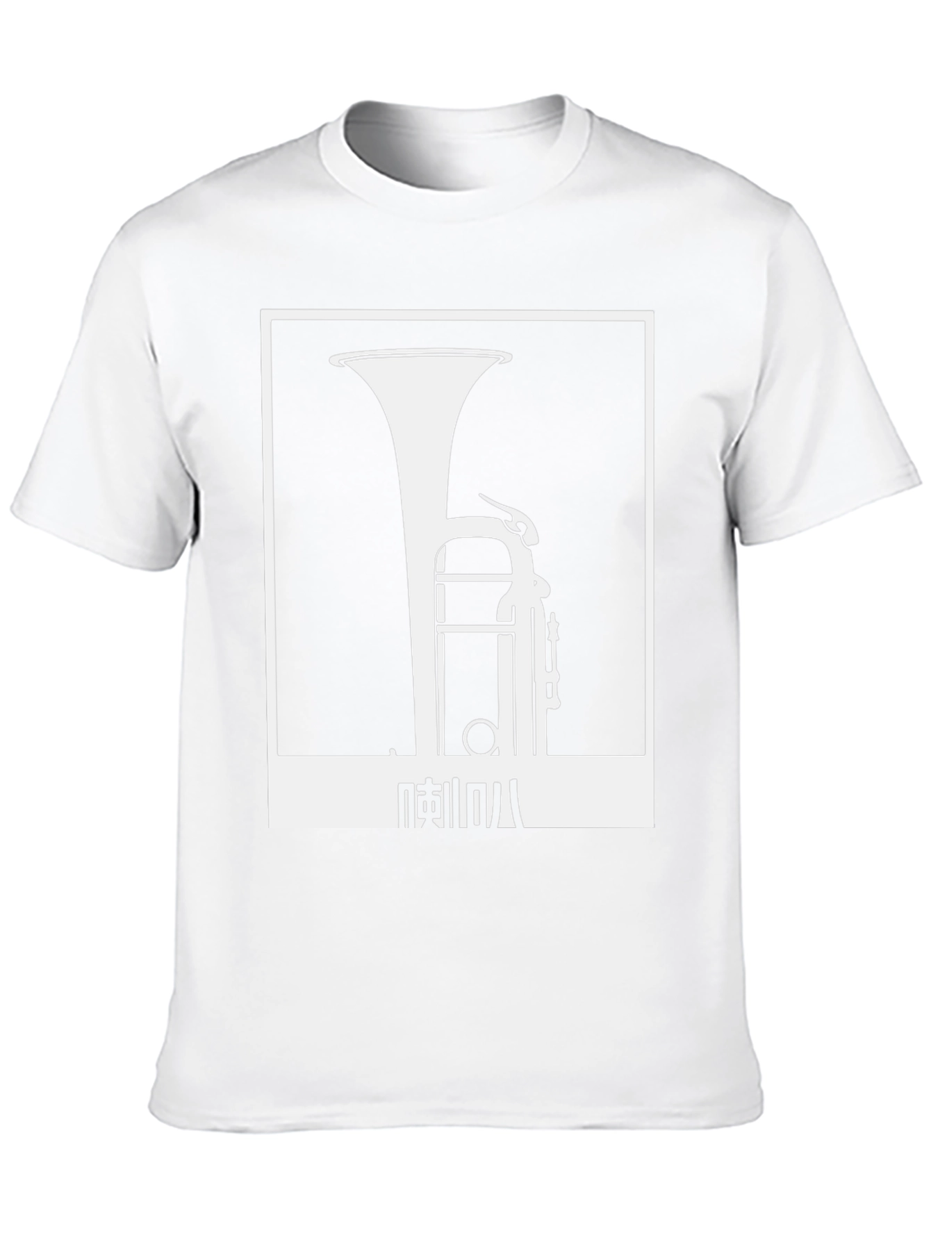 Tuba Graphic Tee - Cool Music Lover Shirt