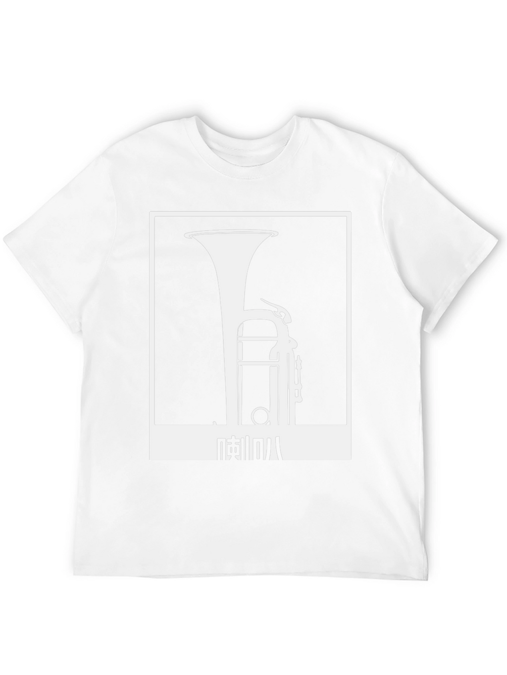 Tuba Graphic Tee - Cool Music Lover Shirt