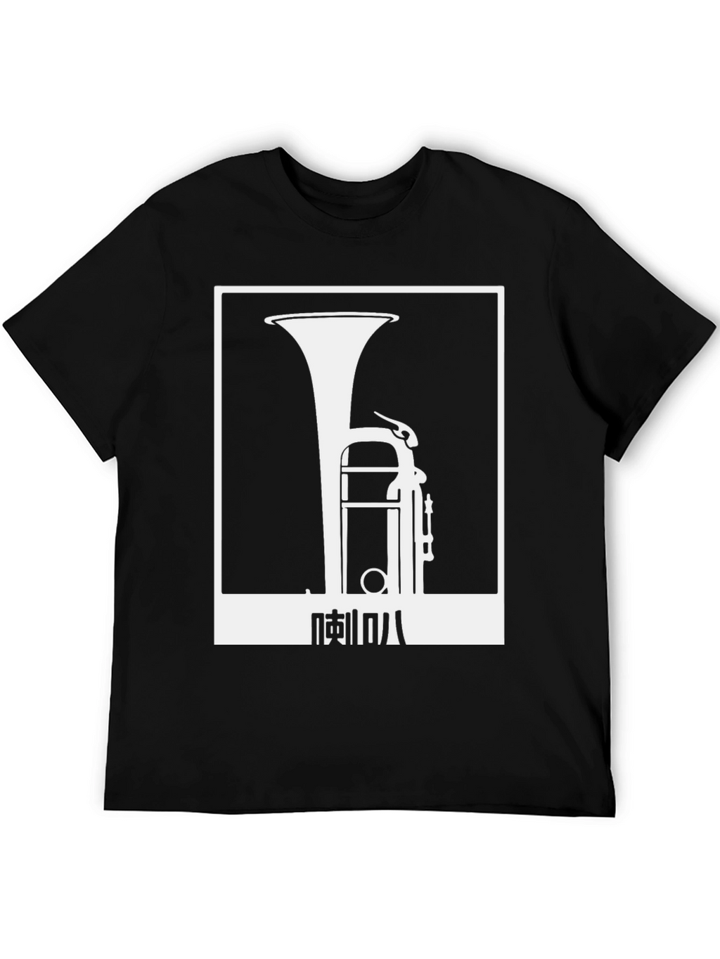 Tuba Graphic Tee - Cool Music Lover Shirt