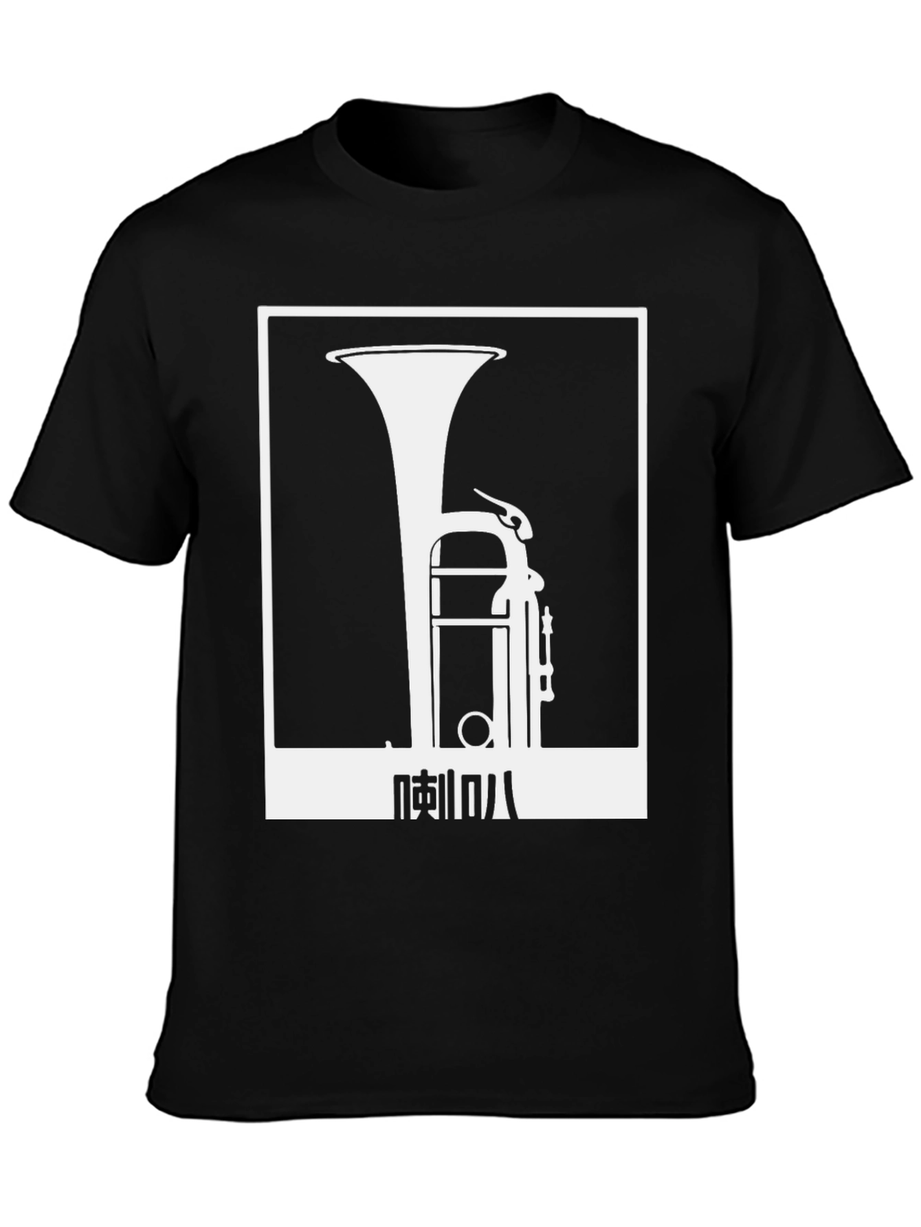 Tuba Graphic Tee - Cool Music Lover Shirt