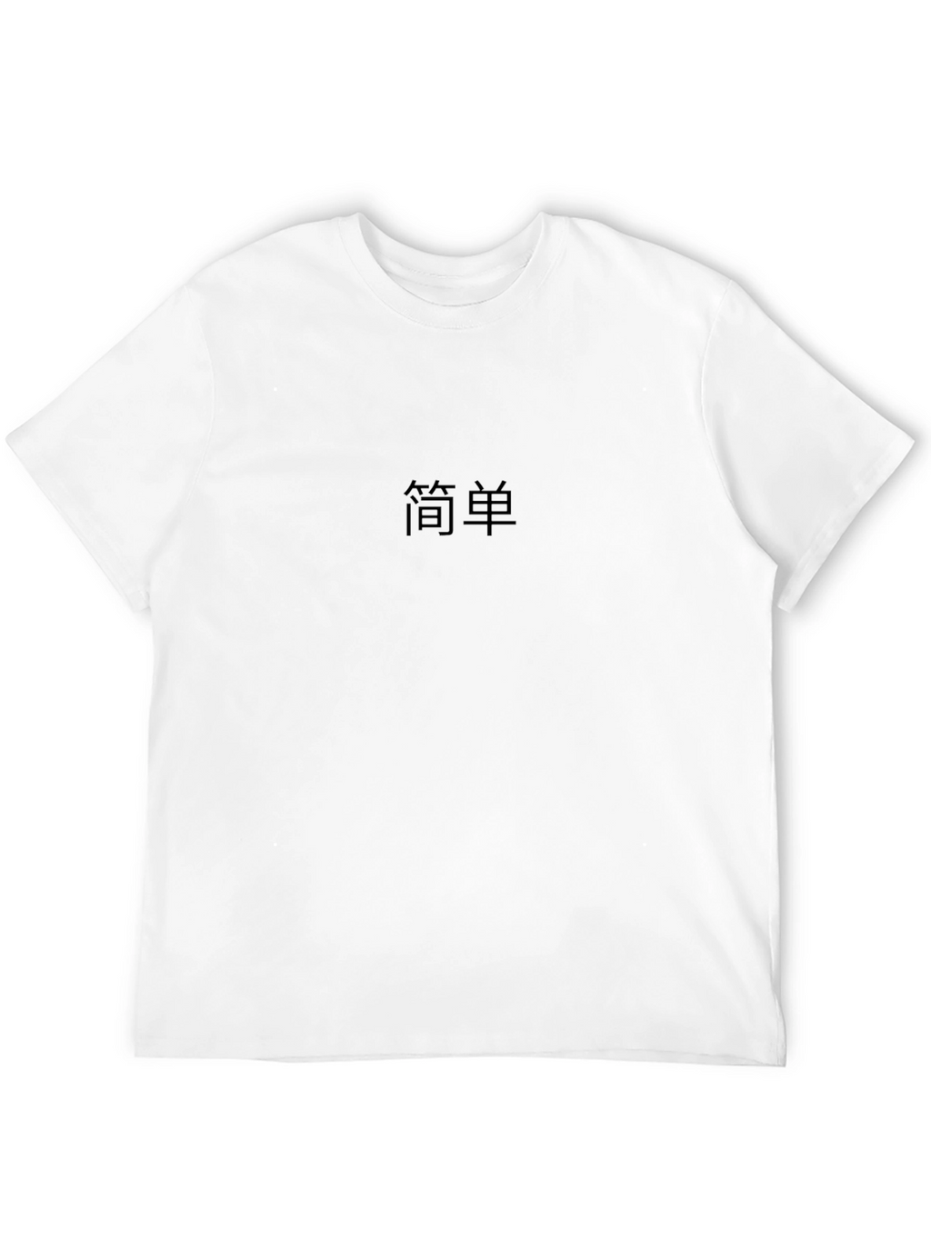 Simple Graphic Black T-Shirt