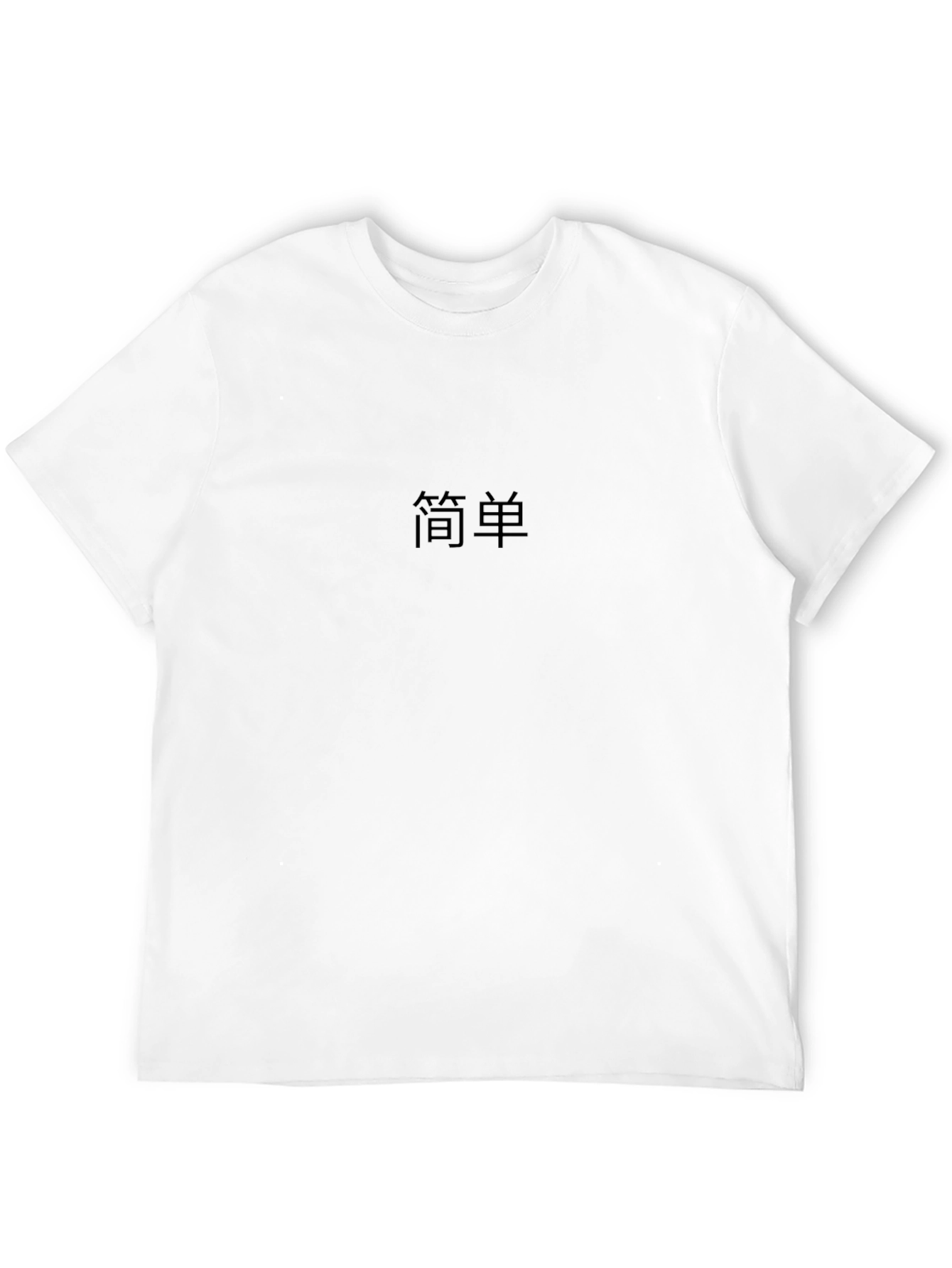 Simple Graphic Black T-Shirt