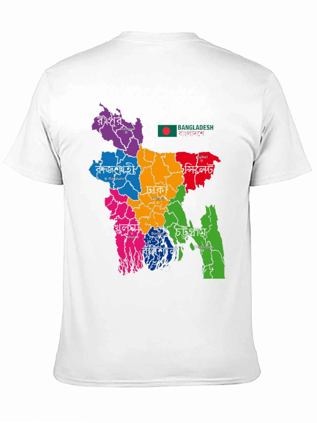 Bangladesh Map T-Shirt - Graphic Tee for Patriots
