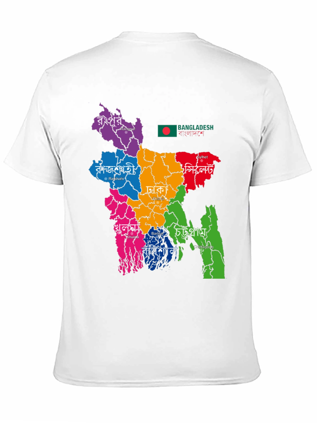 Bangladesh Map T-Shirt - Graphic Tee for Patriots