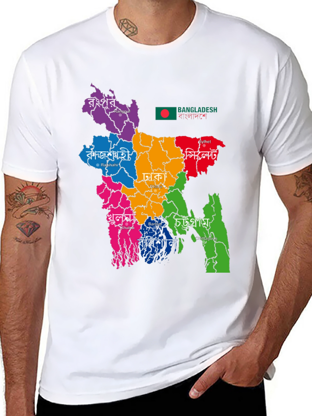 Bangladesh Map T-Shirt - Graphic Tee for Patriots
