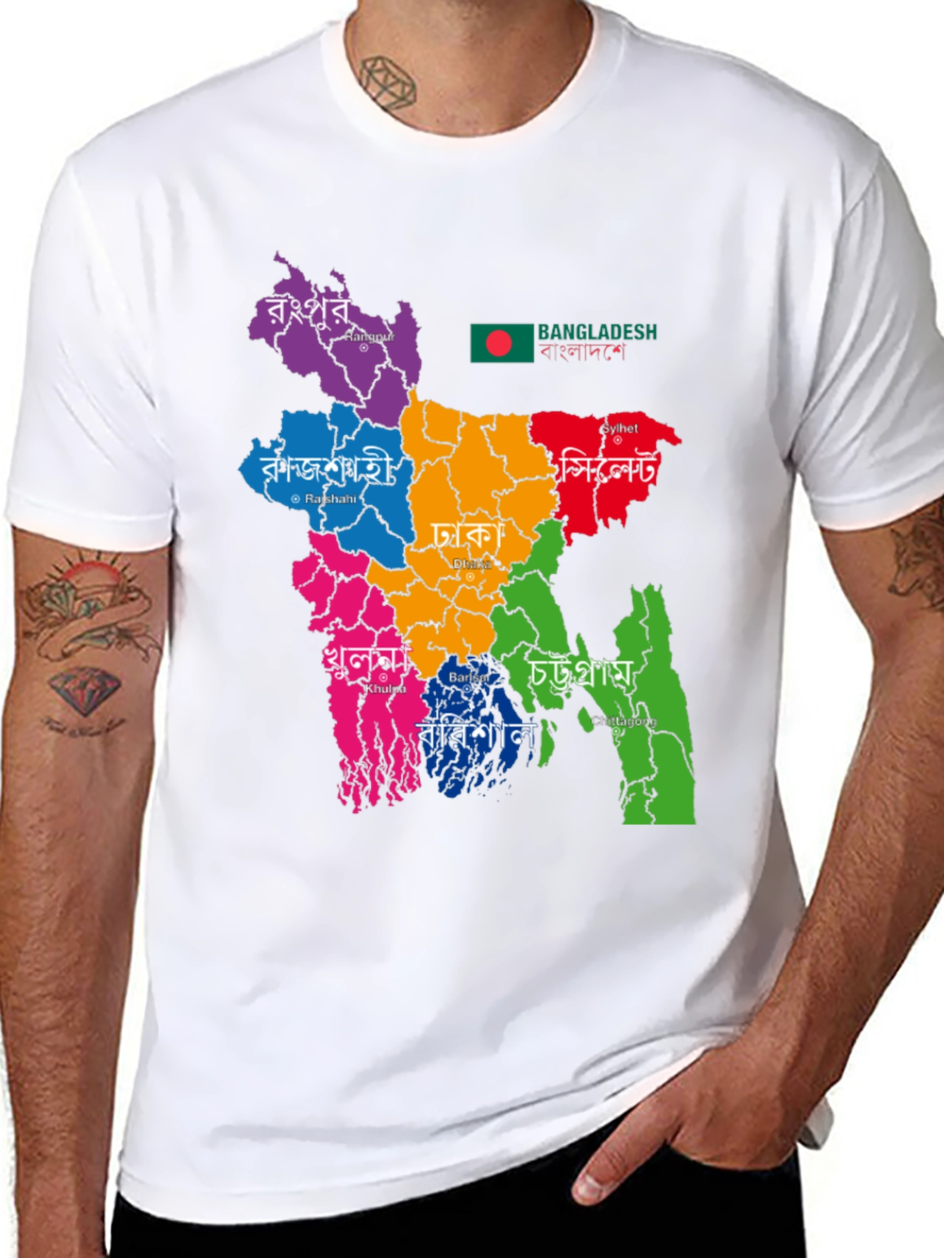 Bangladesh Map T-Shirt - Graphic Tee for Patriots