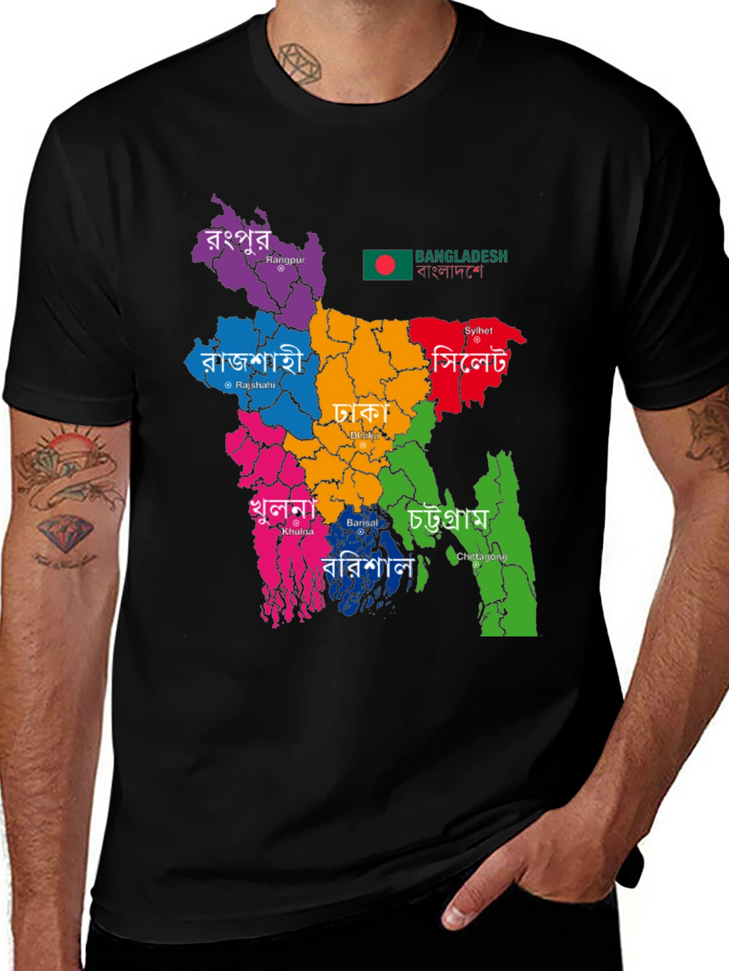 Bangladesh Map T-Shirt - Graphic Tee for Patriots