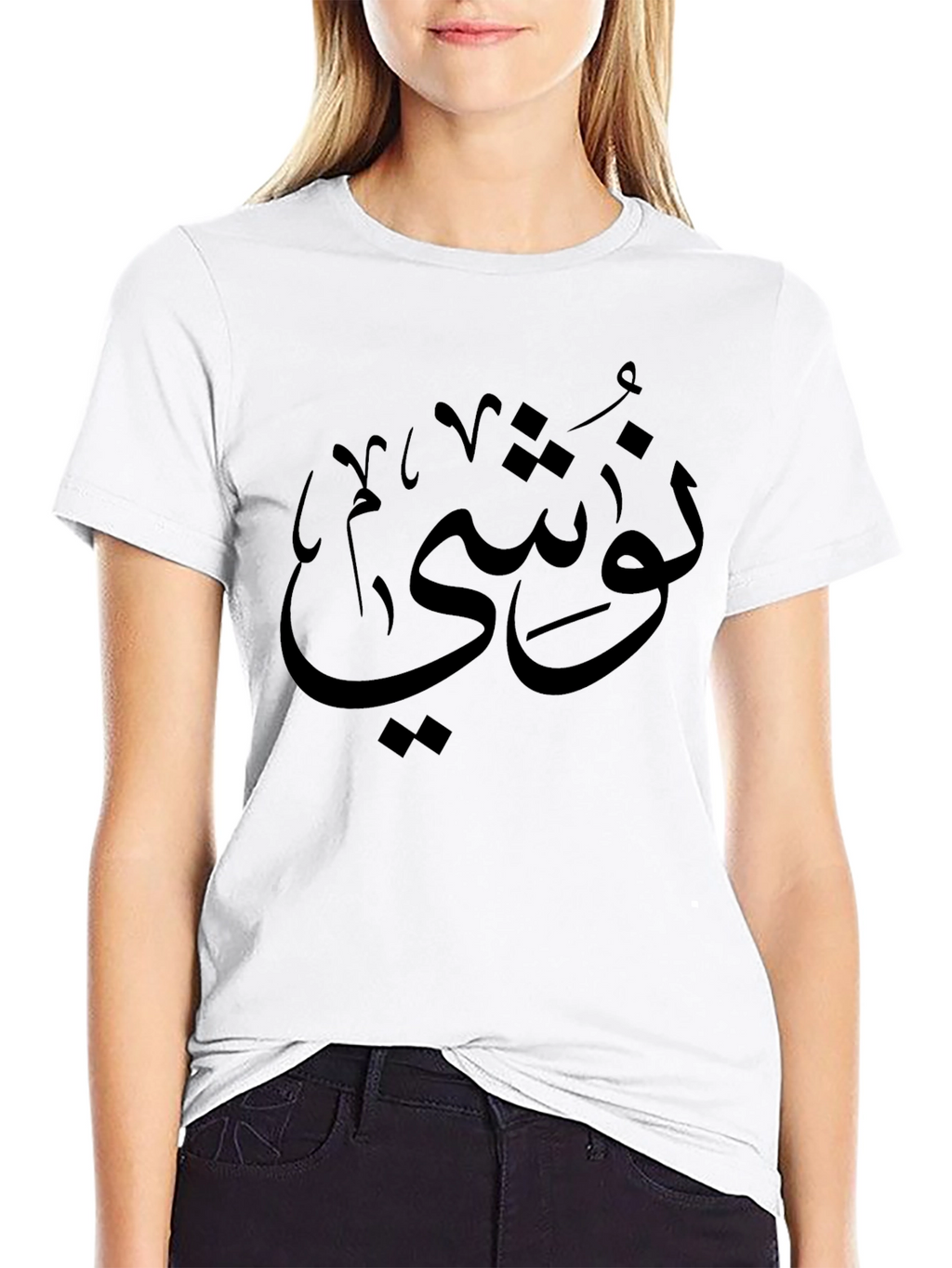 Arabic Calligraphy Black T-Shirt