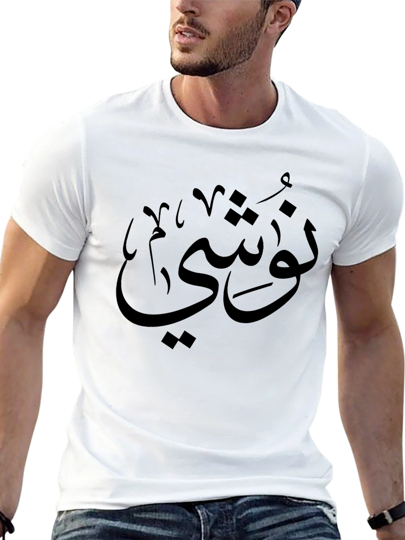 Arabic Calligraphy Black T-Shirt