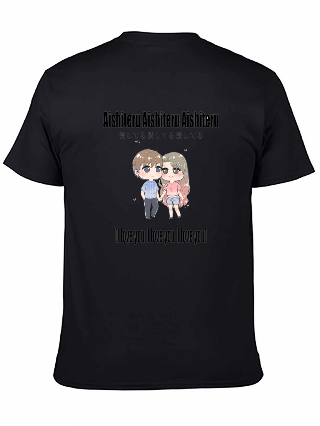 Aishiteru Anime Style T-Shirt