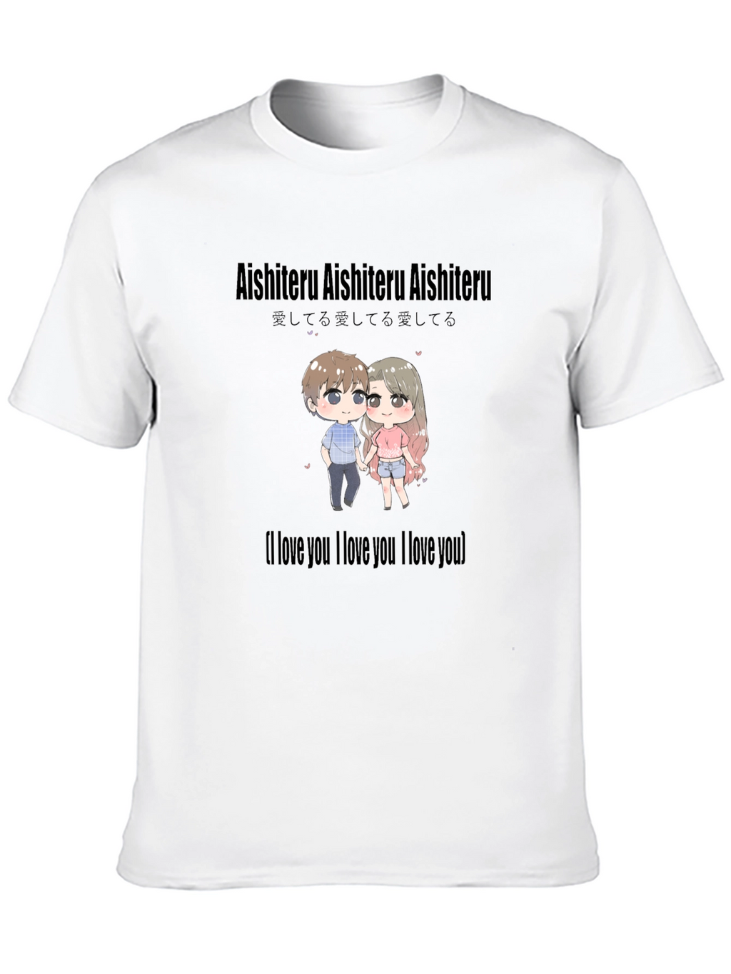Aishiteru Anime Style T-Shirt