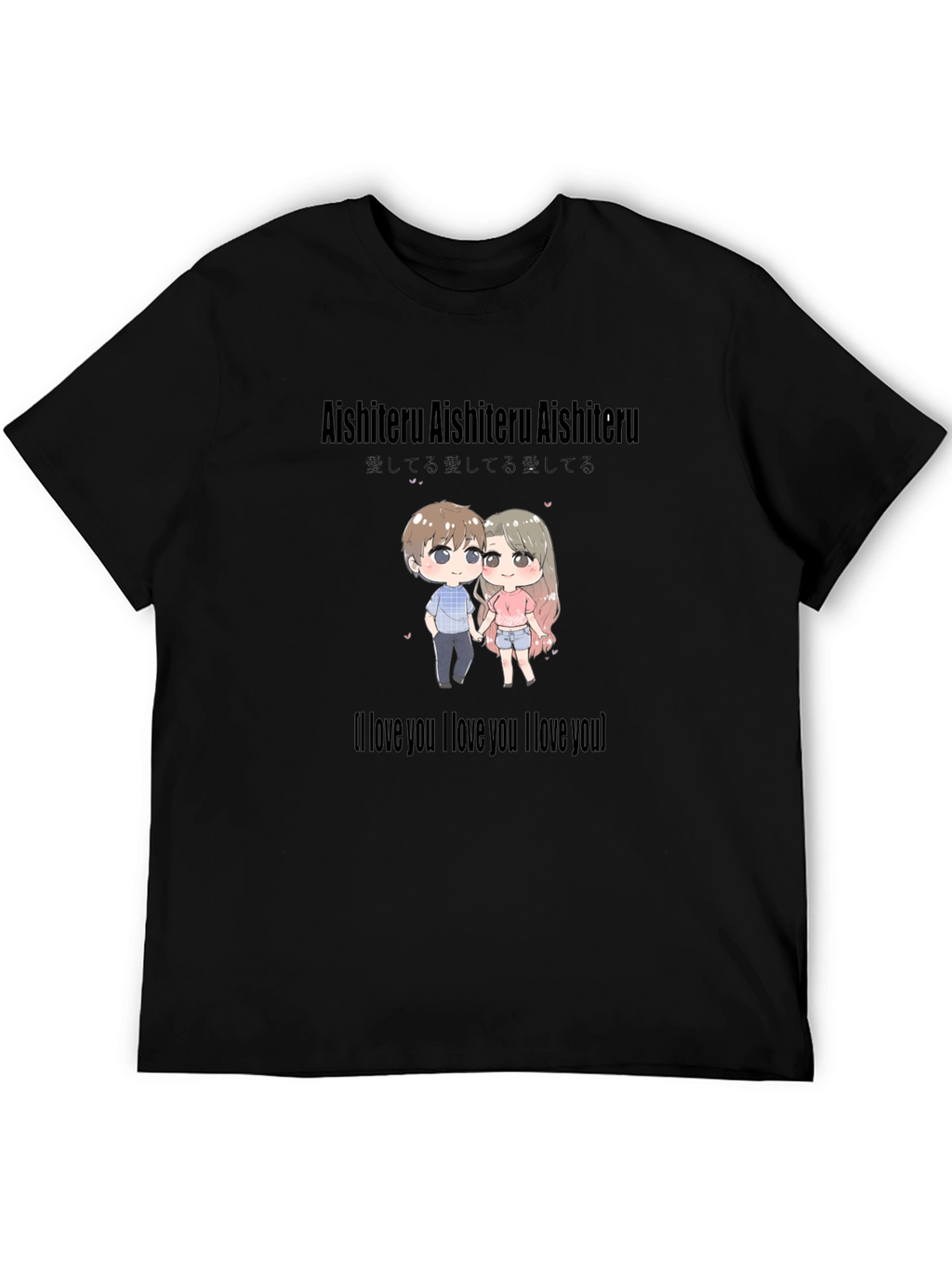 Aishiteru Anime Style T-Shirt