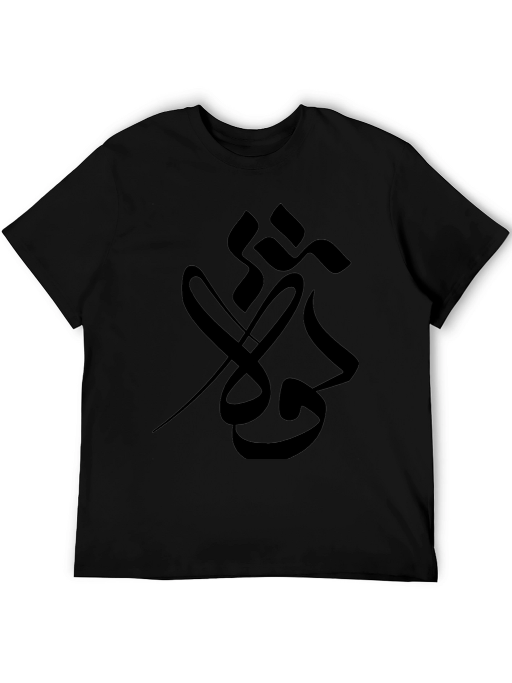 Black T-Shirt with Abstract Graphic Print