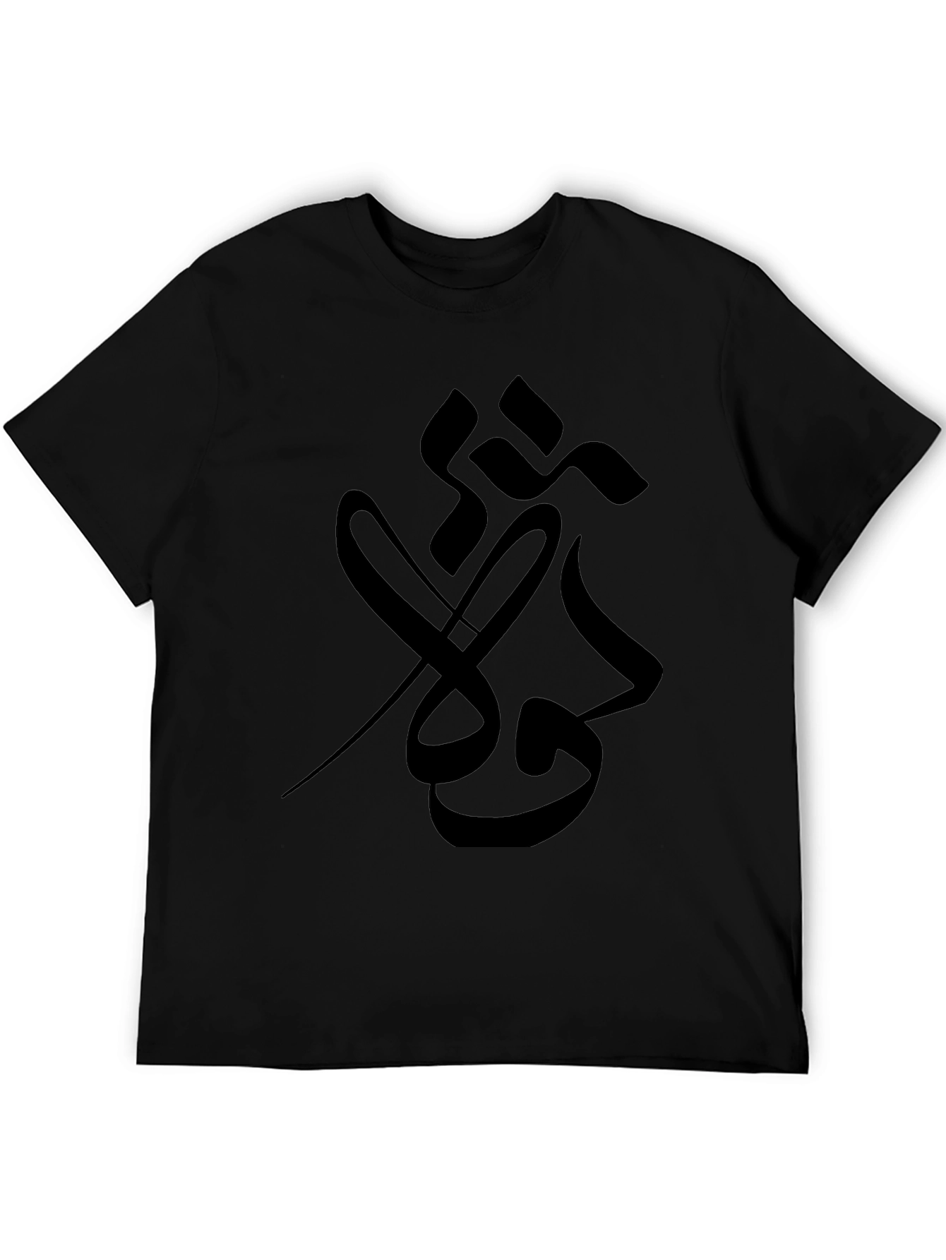 Black T-Shirt with Abstract Graphic Print