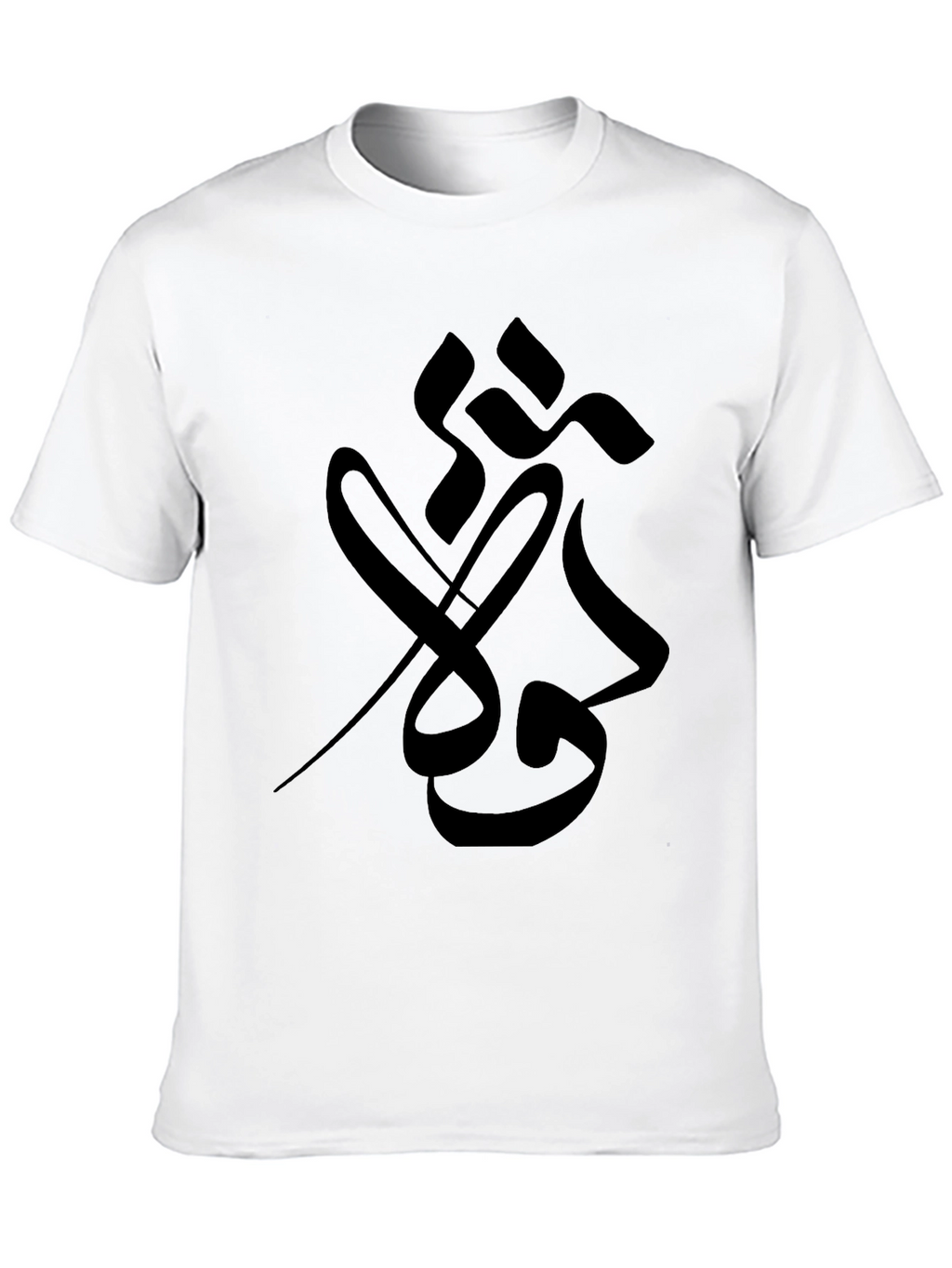 Black T-Shirt with Abstract Graphic Print