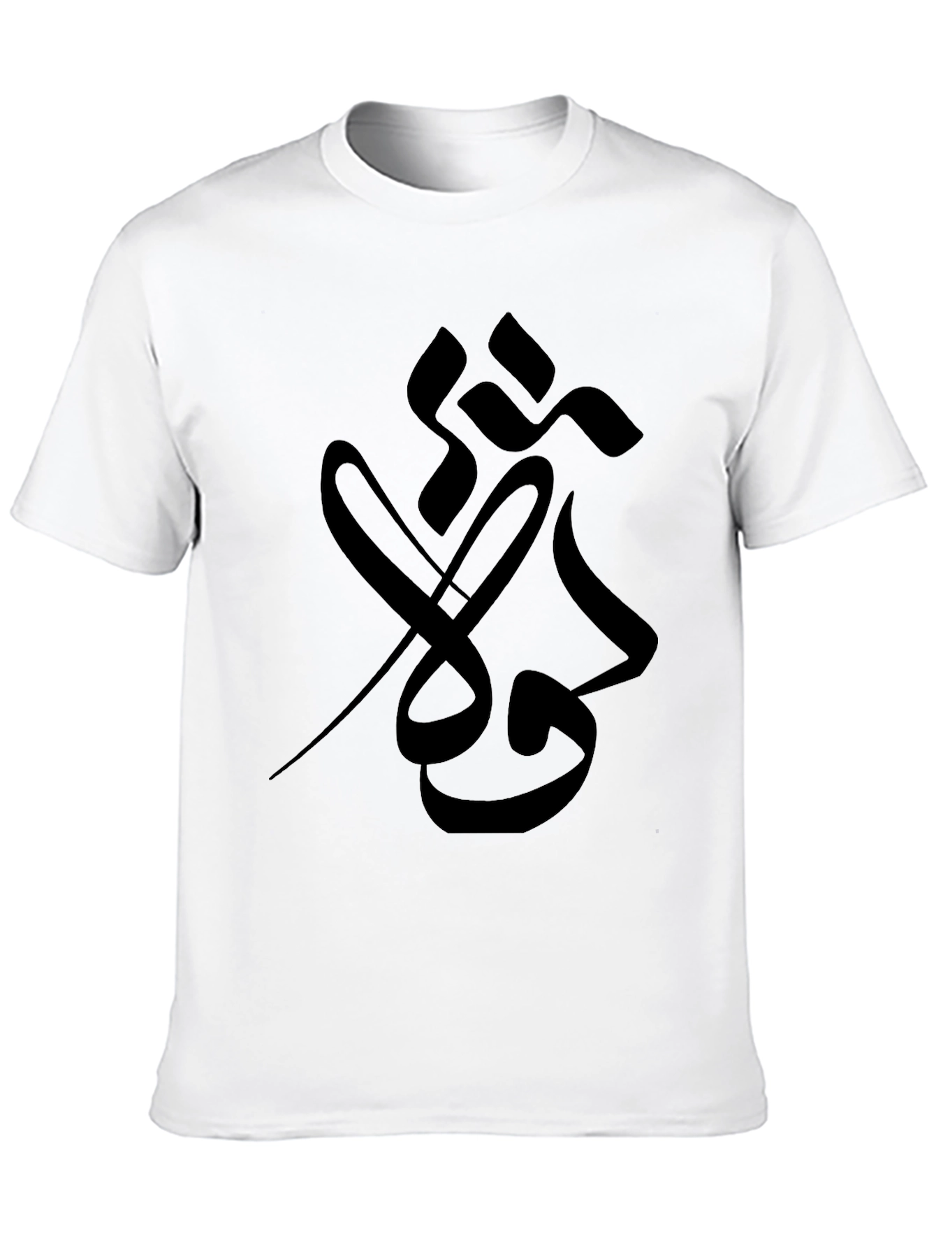 Black T-Shirt with Abstract Graphic Print