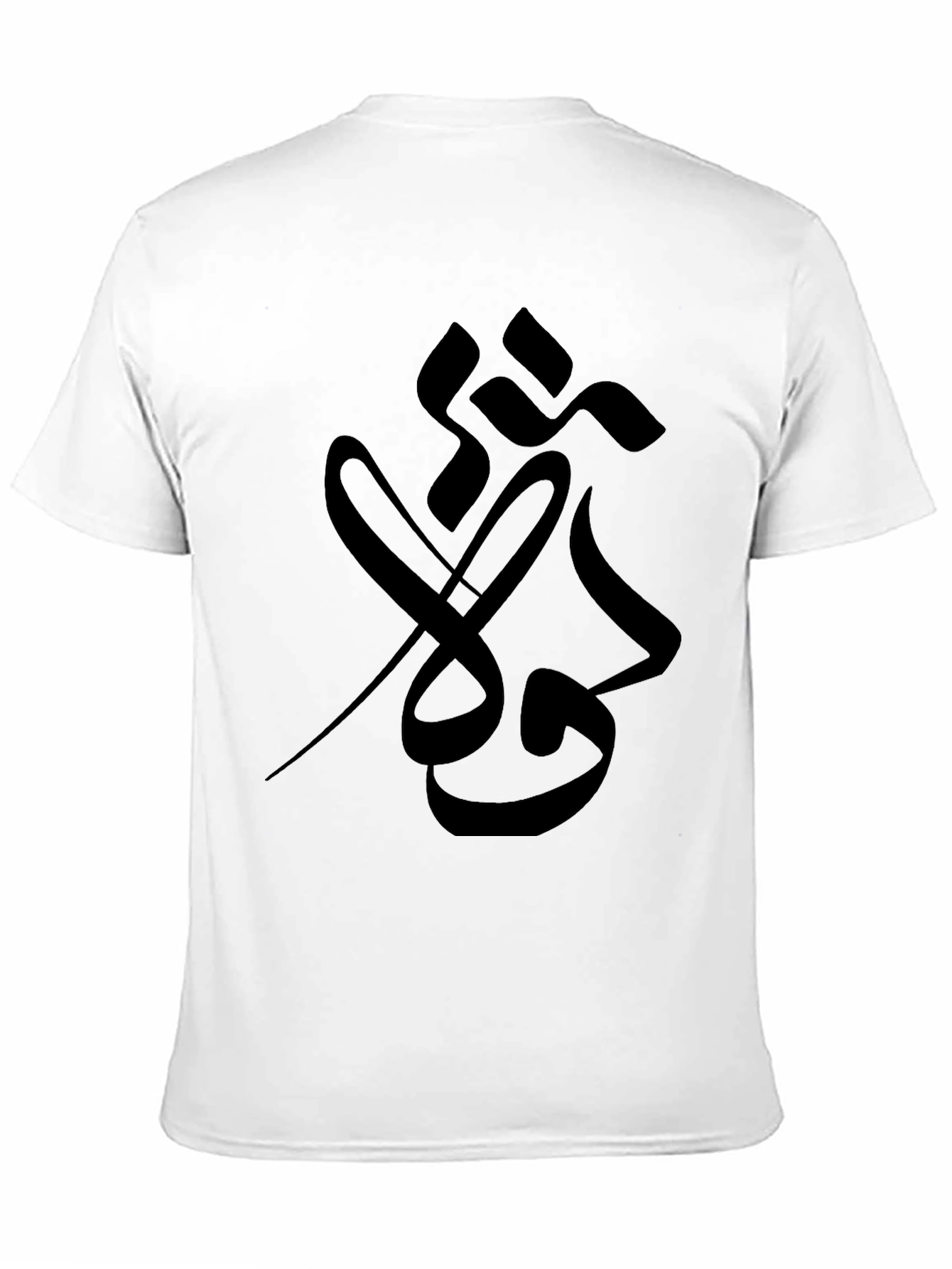 Black T-Shirt with Abstract Graphic Print