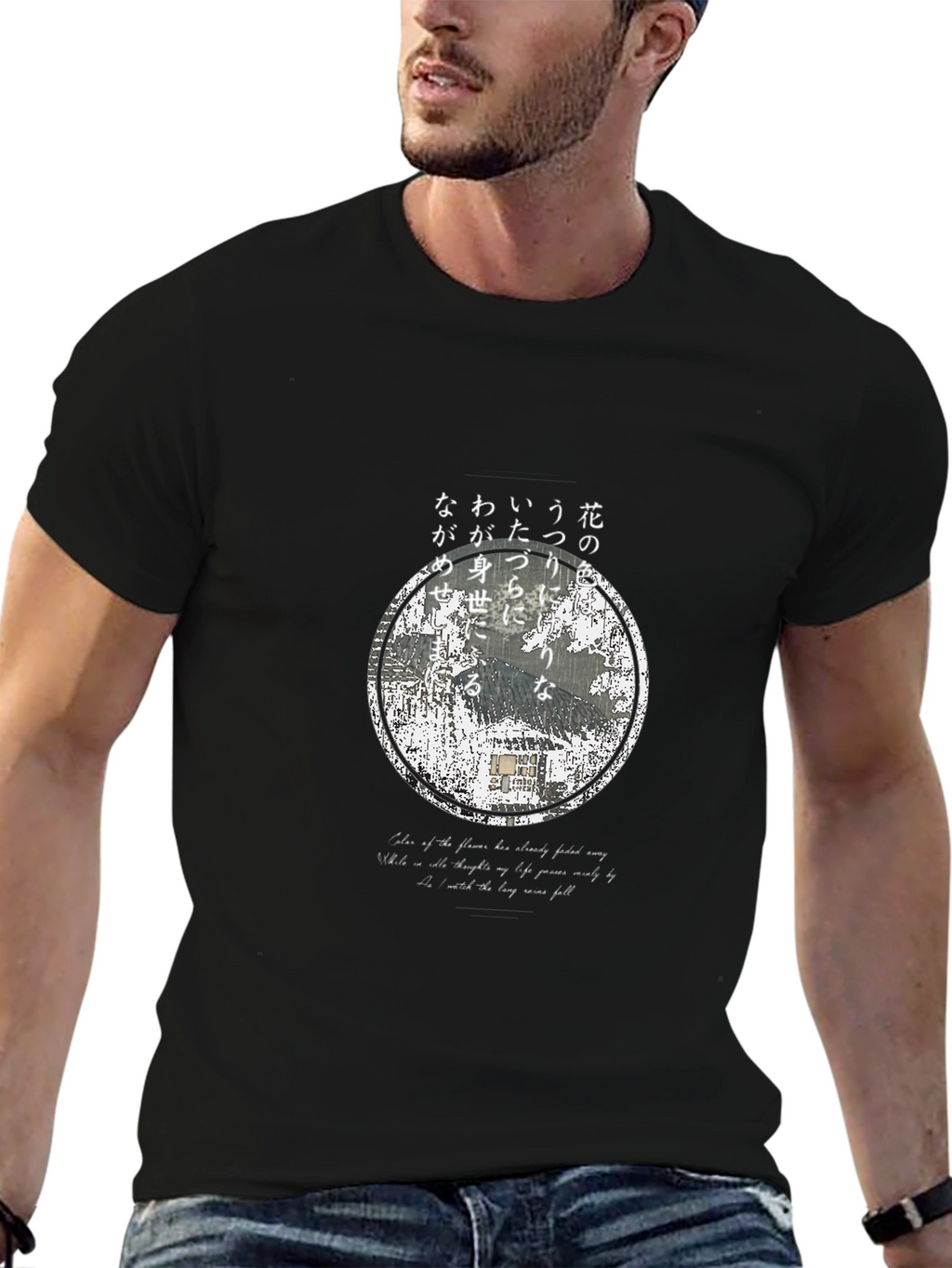 Japanese Poem T-Shirt - Elegant Black Cotton Tee