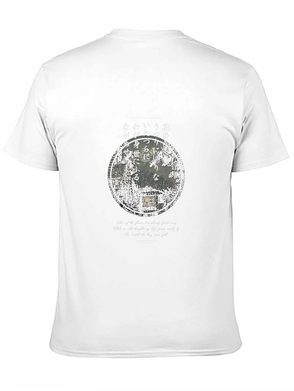 Japanese Poem T-Shirt - Elegant Black Cotton Tee