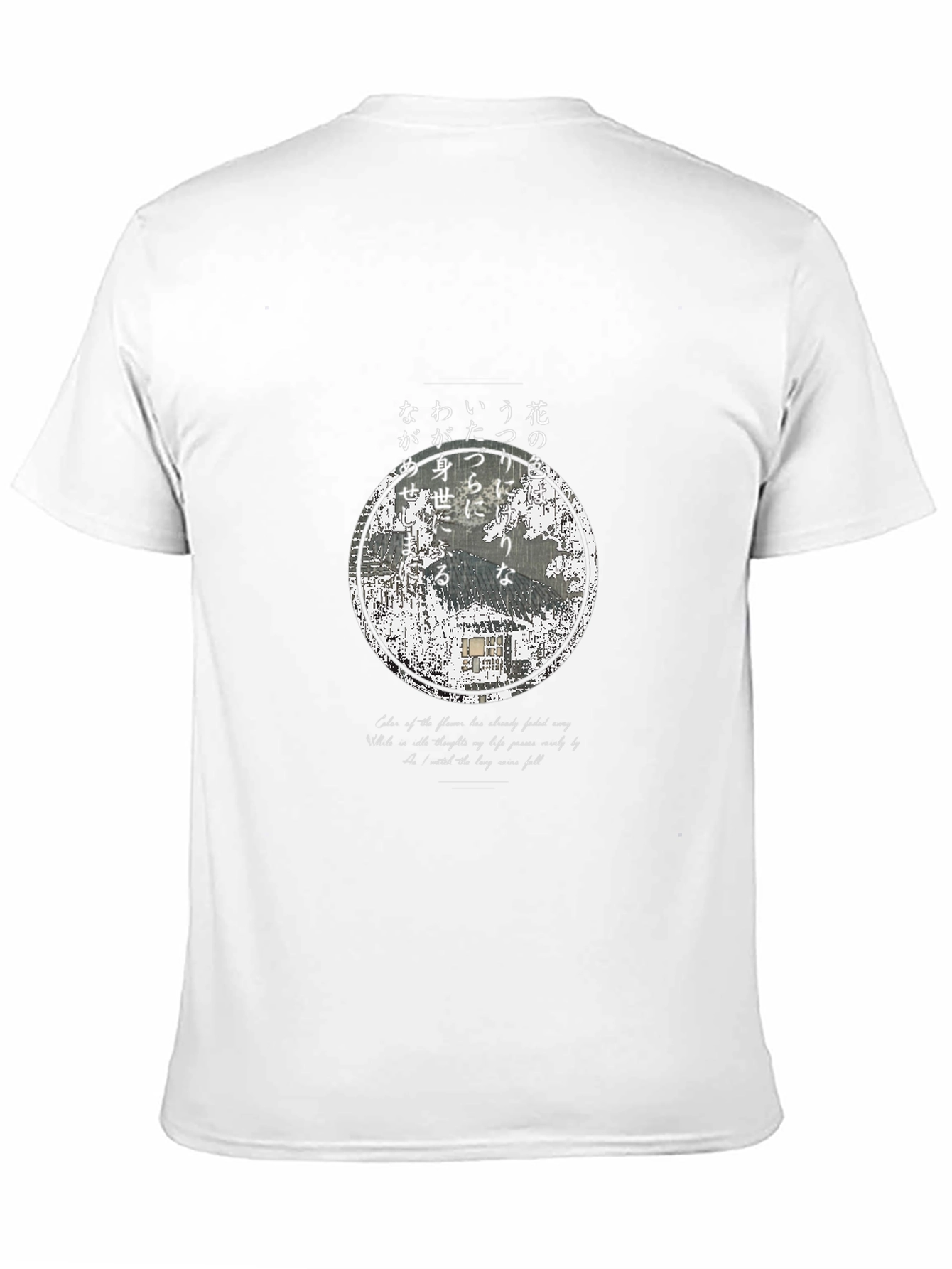 Japanese Poem T-Shirt - Elegant Black Cotton Tee