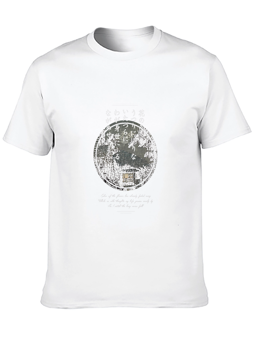Japanese Poem T-Shirt - Elegant Black Cotton Tee