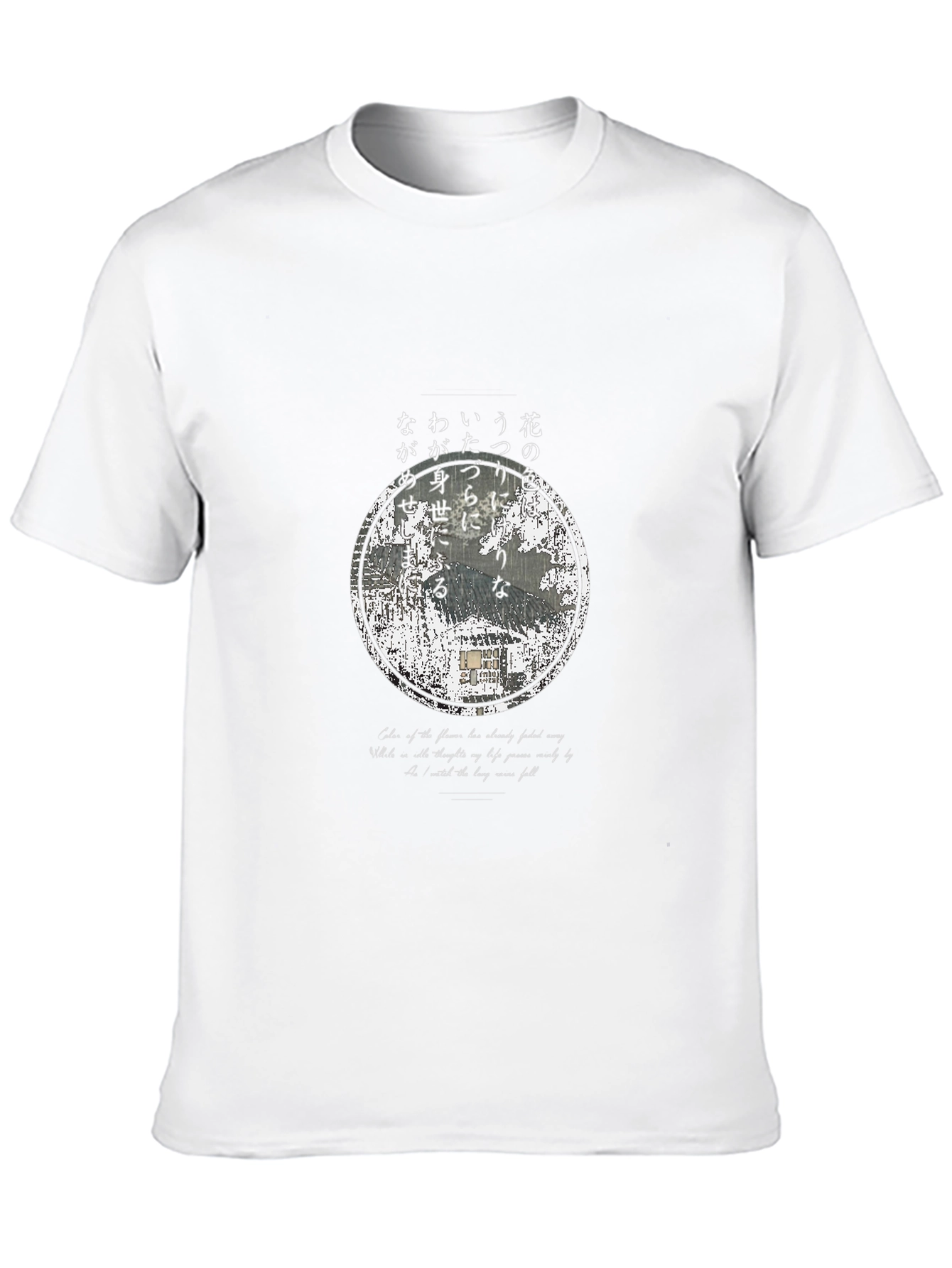 Japanese Poem T-Shirt - Elegant Black Cotton Tee