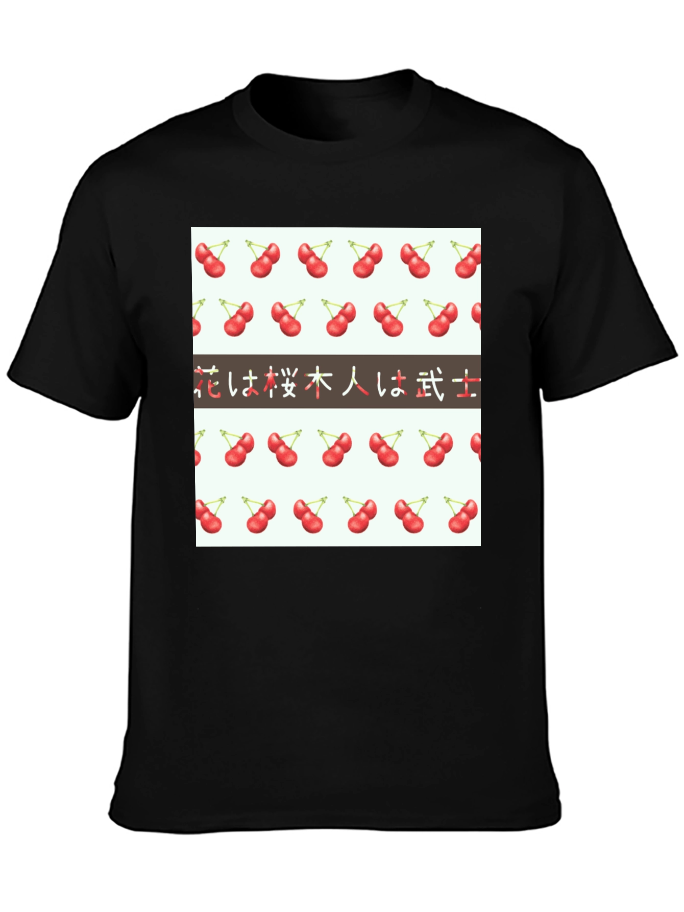 Cherry Blossom Kanji T-Shirt - Flowers