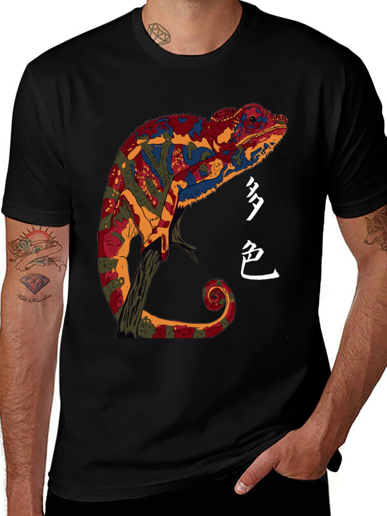 Chameleon Graphic Print T-Shirt - Unique Colorful Design