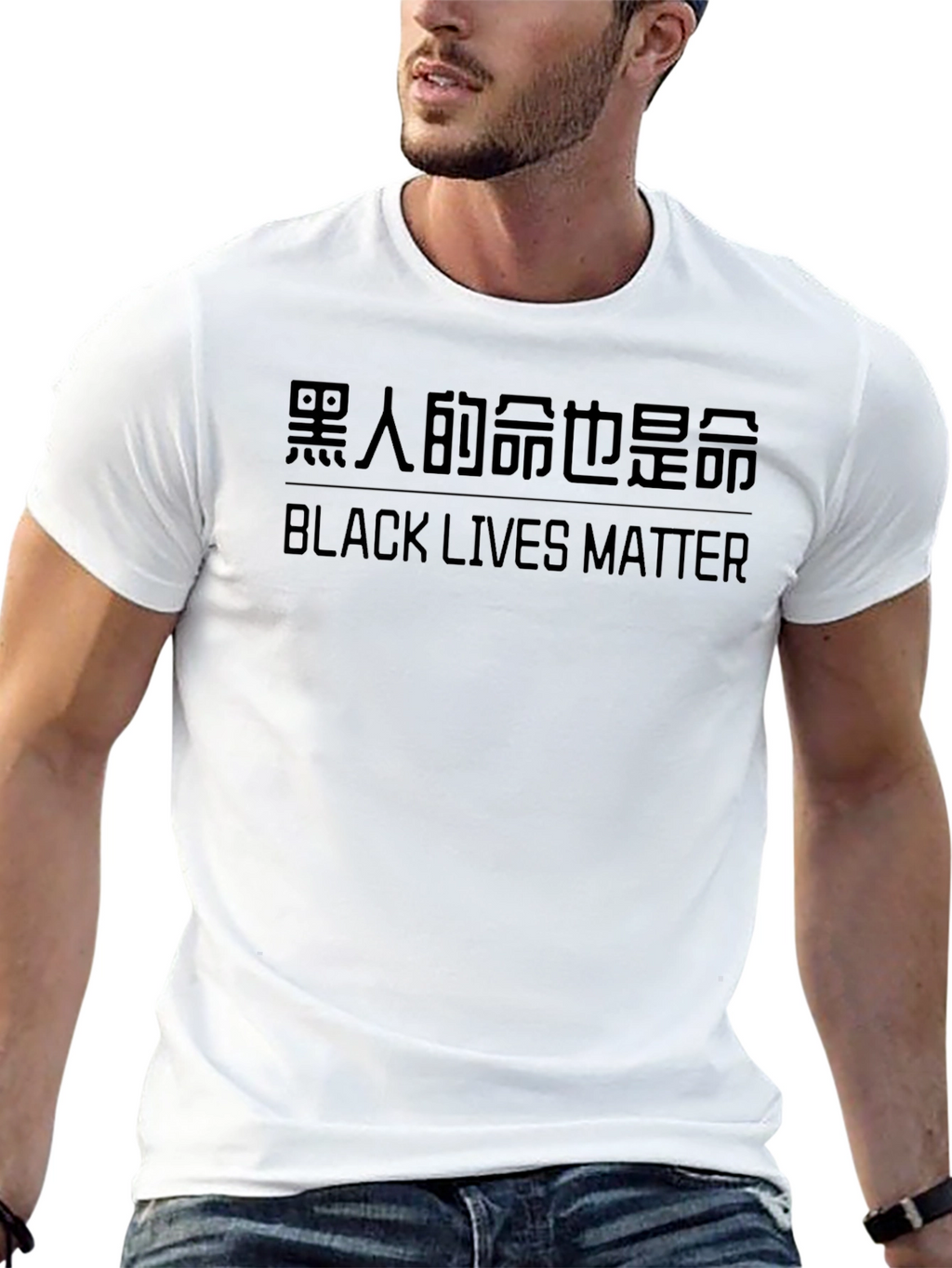Black Lives Matter Tee - Stylish Activism