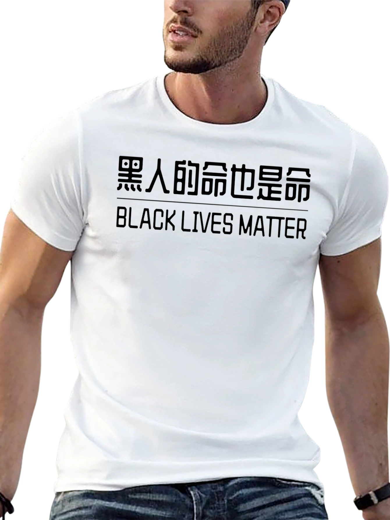 Black Lives Matter Tee - Stylish Activism