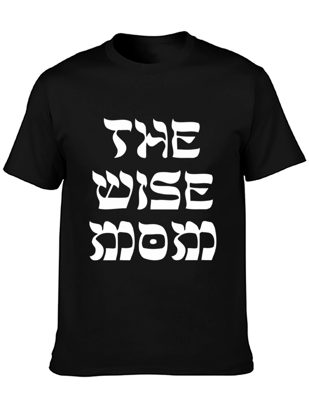 The Wise Mom T-Shirt - Black Graphic Tee