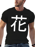 Floral Kanji T-Shirt - Black
