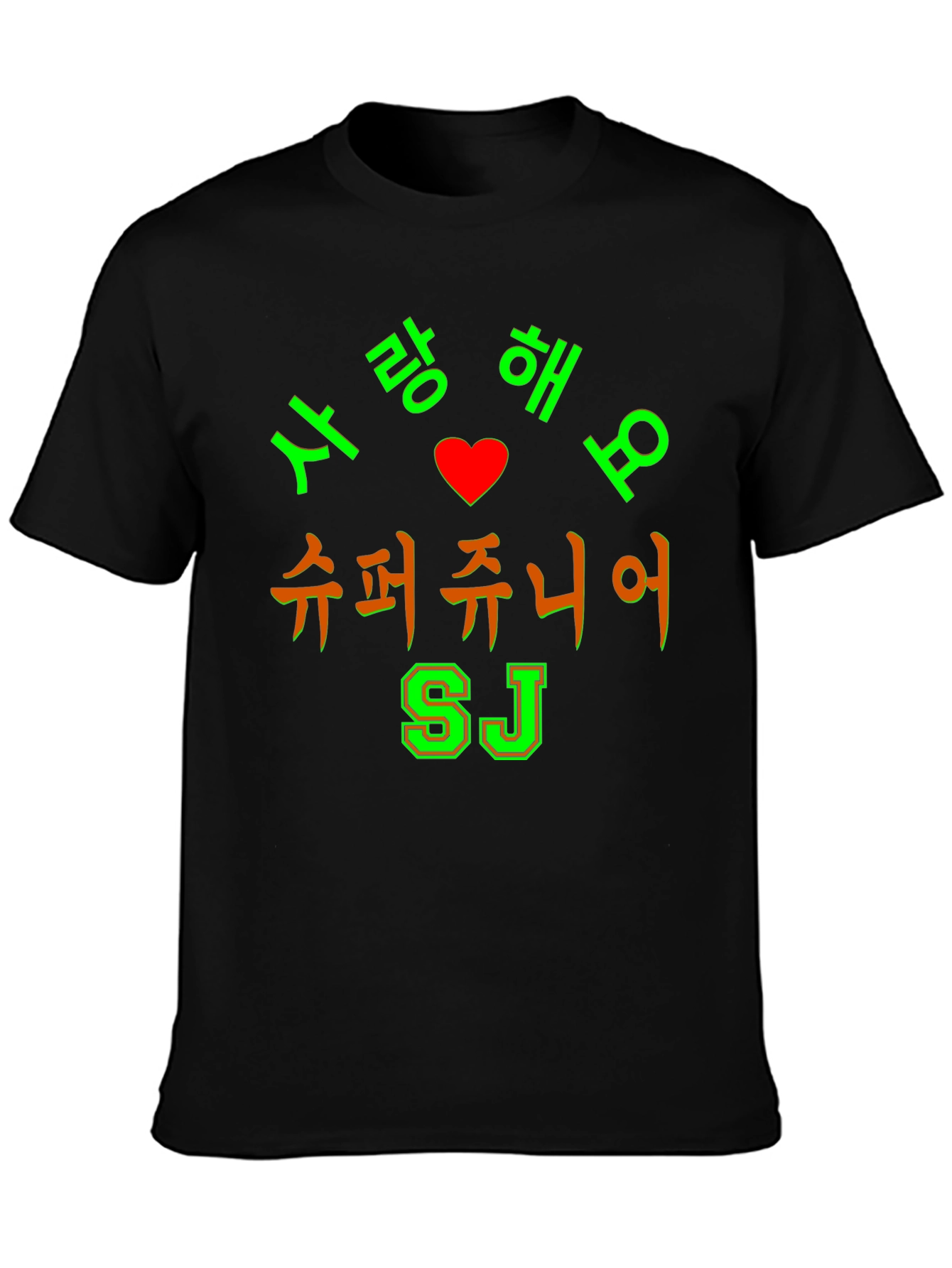 Super Junior I Love You Korean Tee