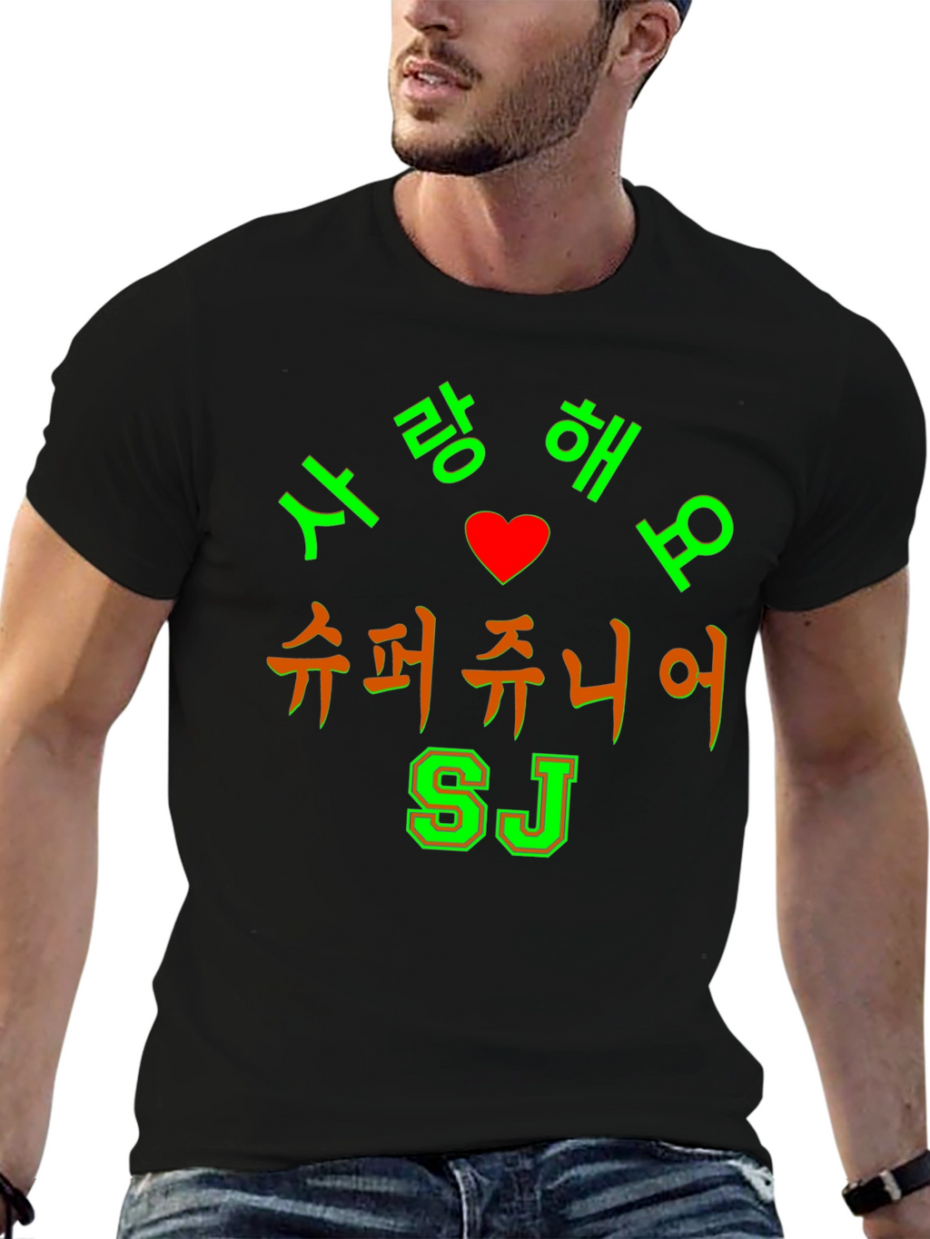 Super Junior I Love You Korean Tee